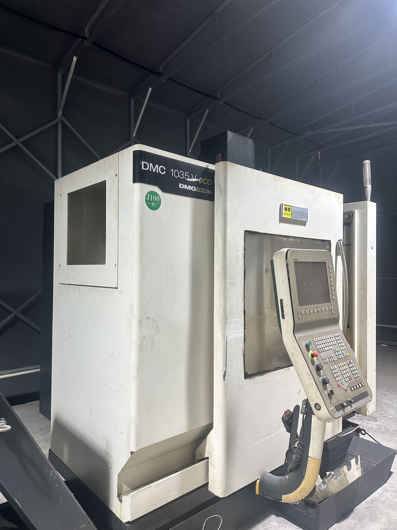 Вертикальный обрабатывающий центр