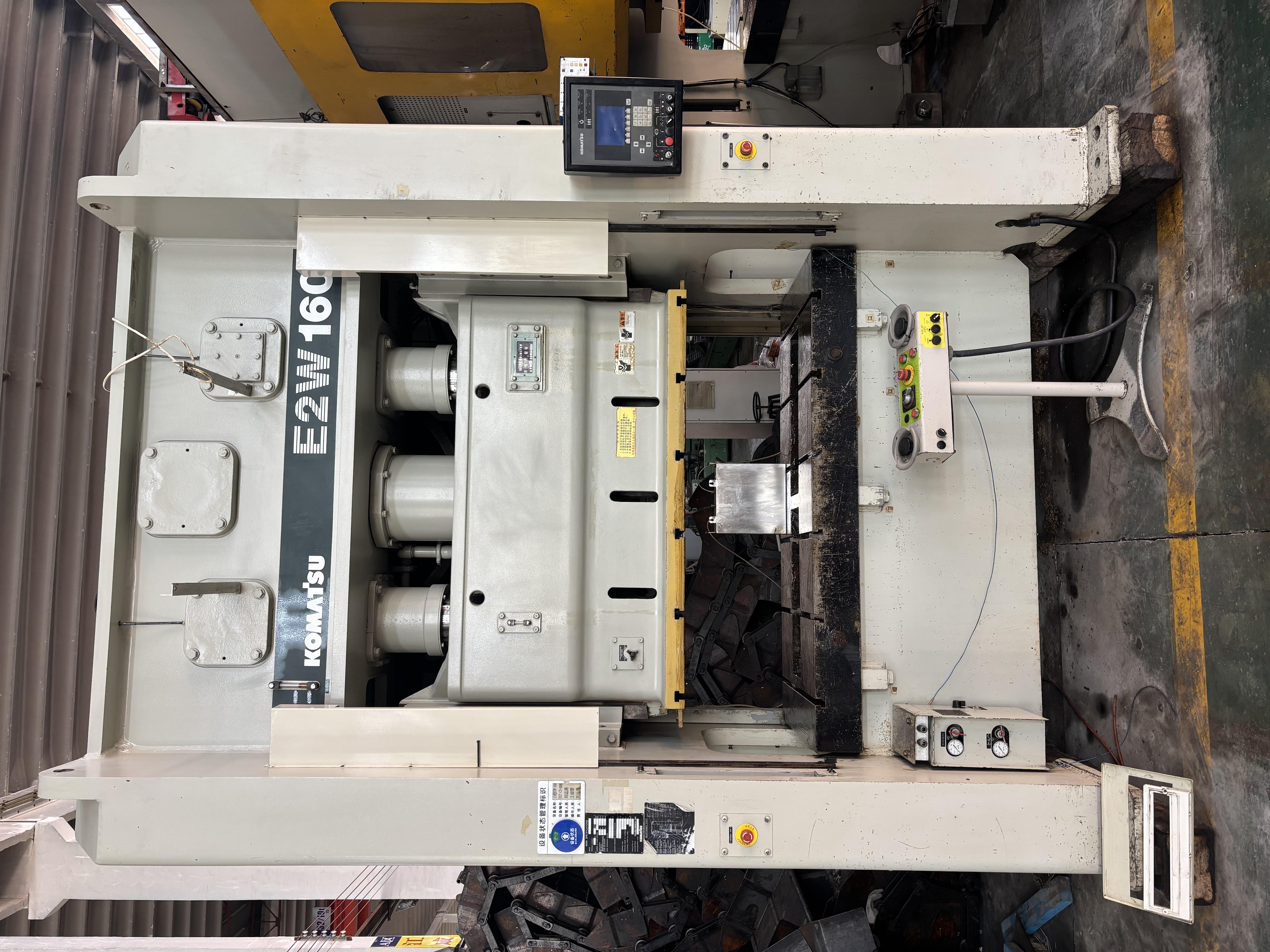 - пунш! Пунш!