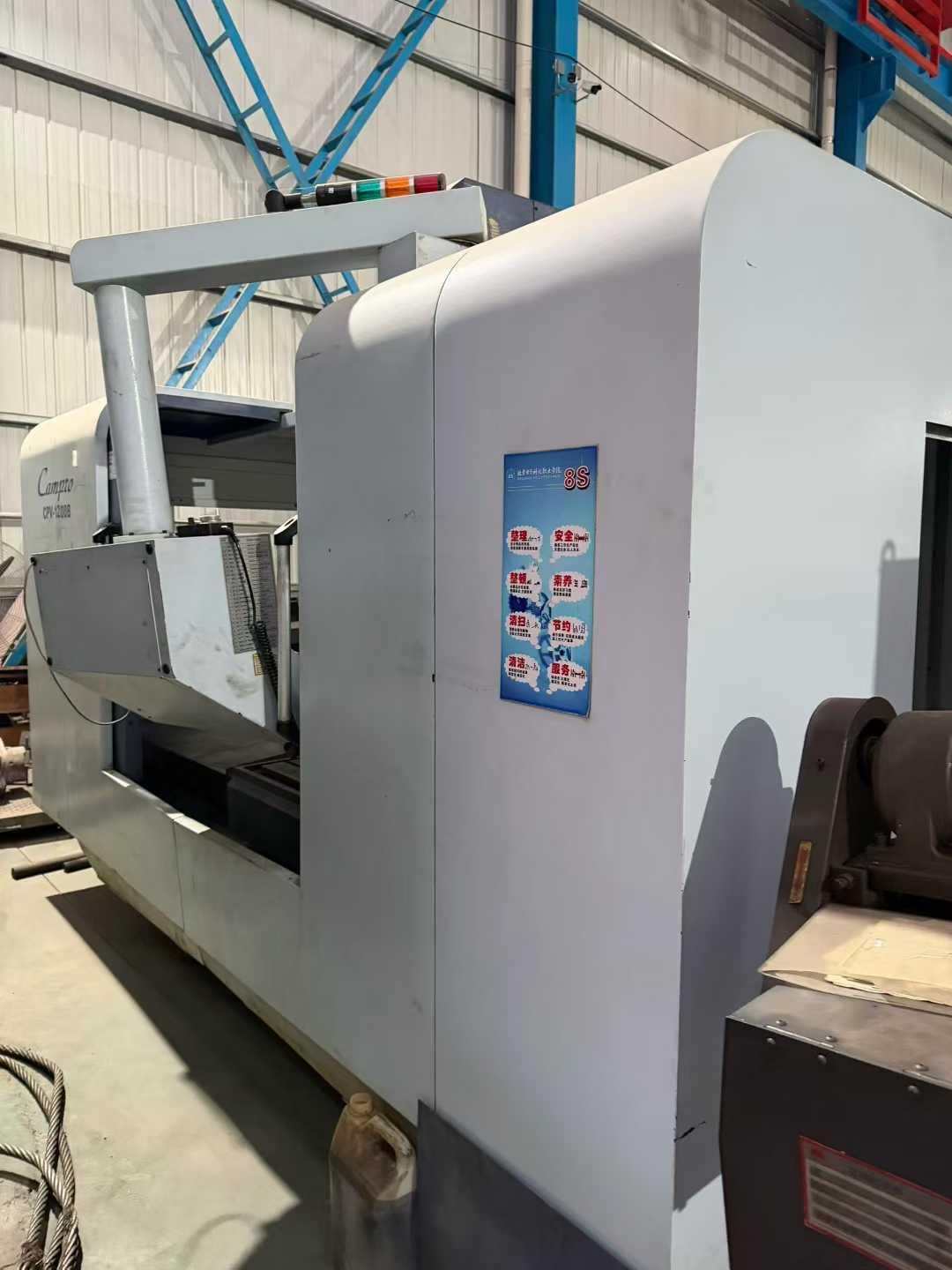 Вертикальный обрабатывающий центр