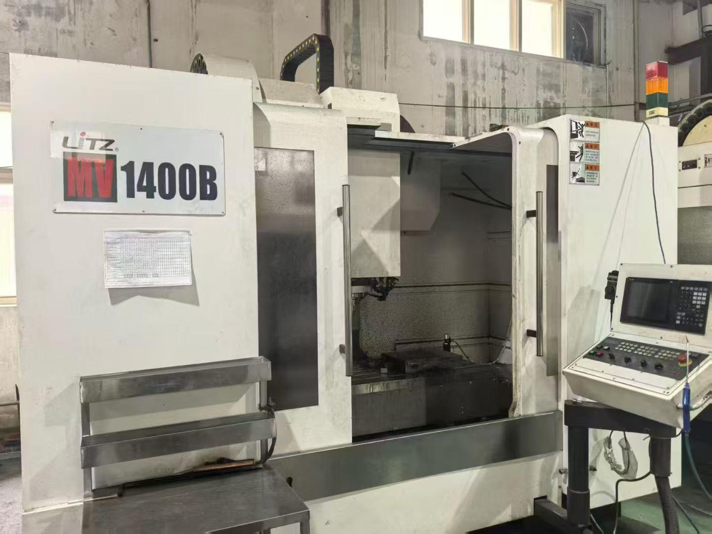 Вертикальный обрабатывающий центр