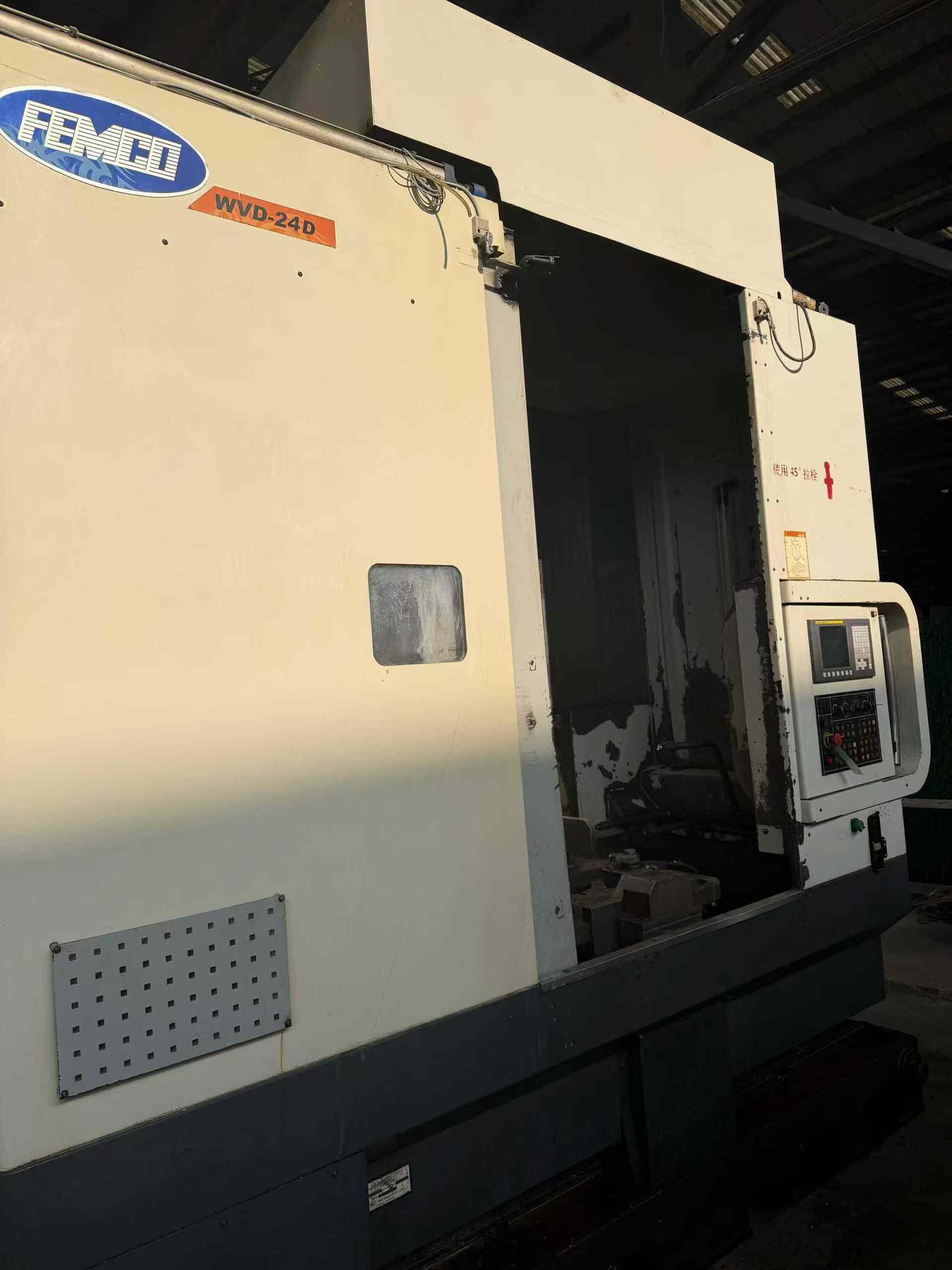 Обрабатывающий центр