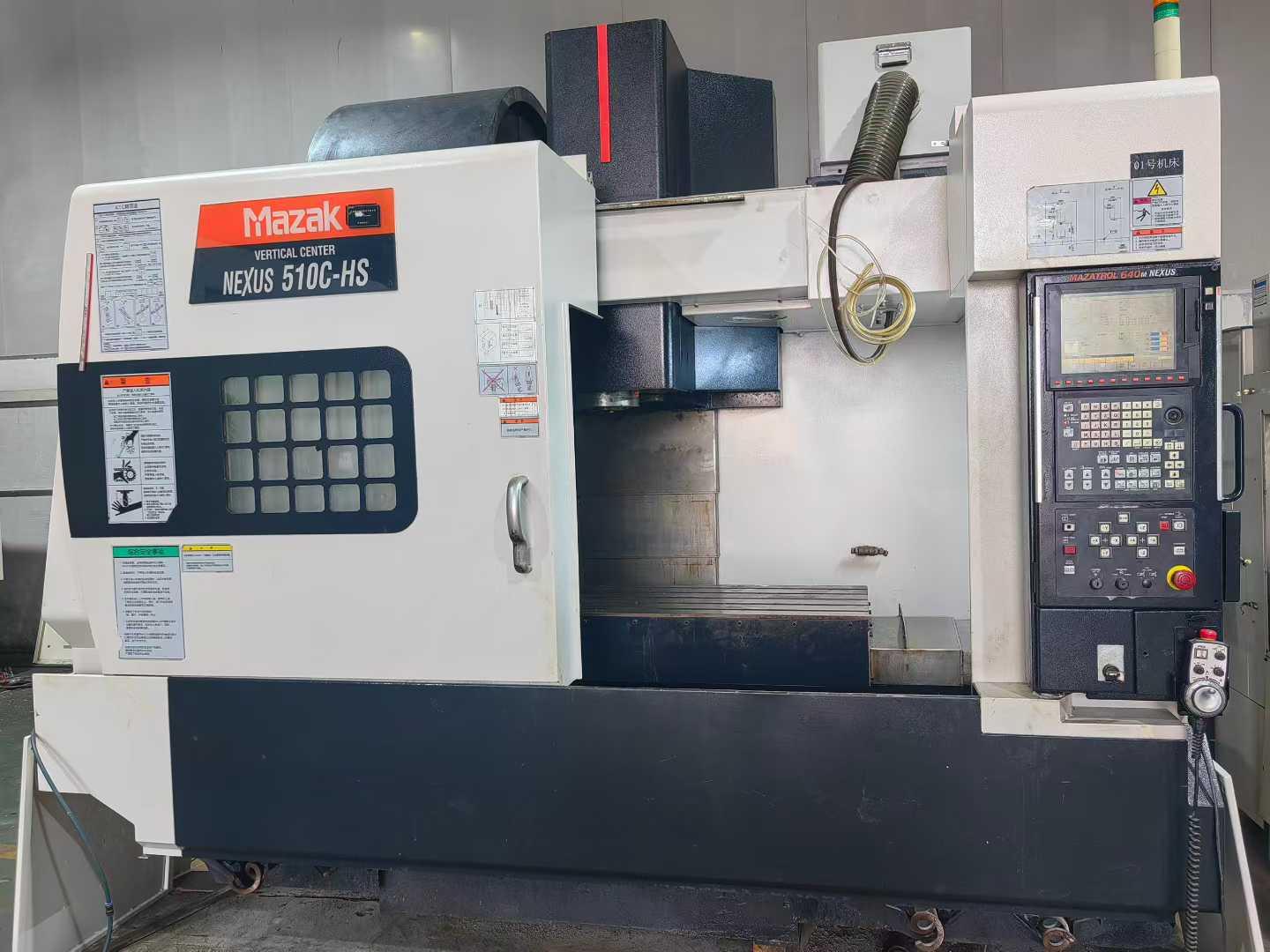 Вертикальный обрабатывающий центр