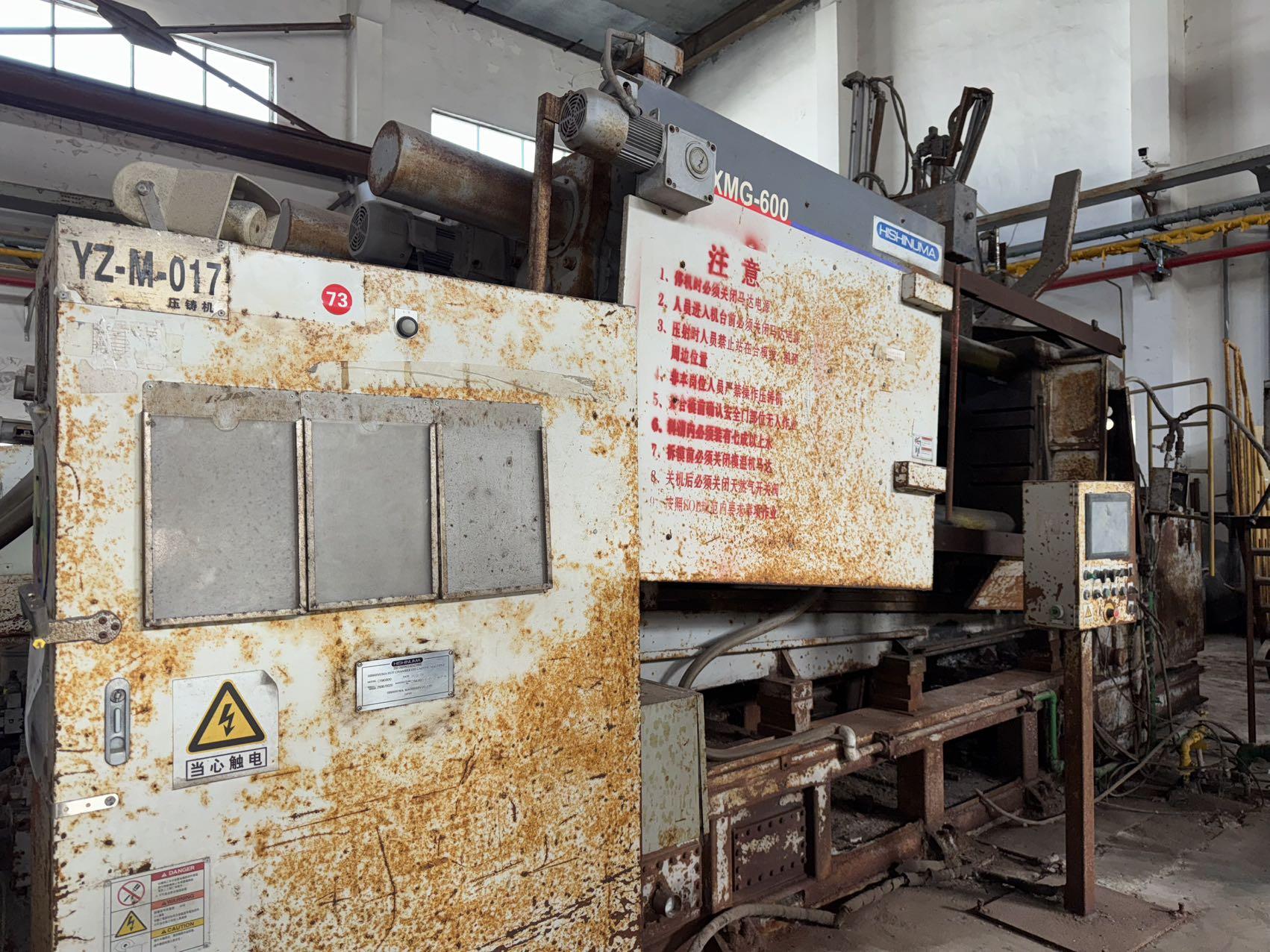 Машина для литья под давлением