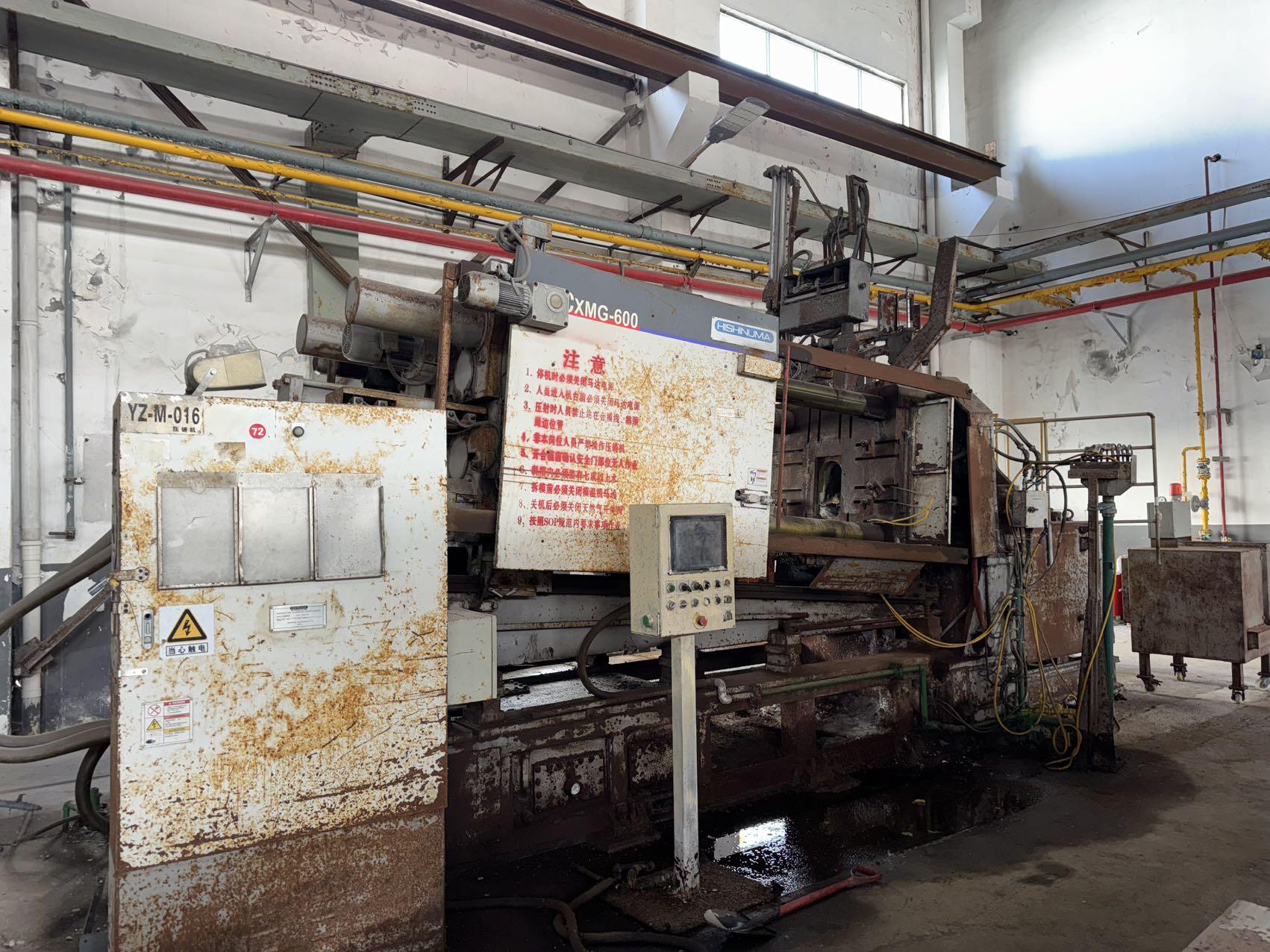 Машина для литья под давлением