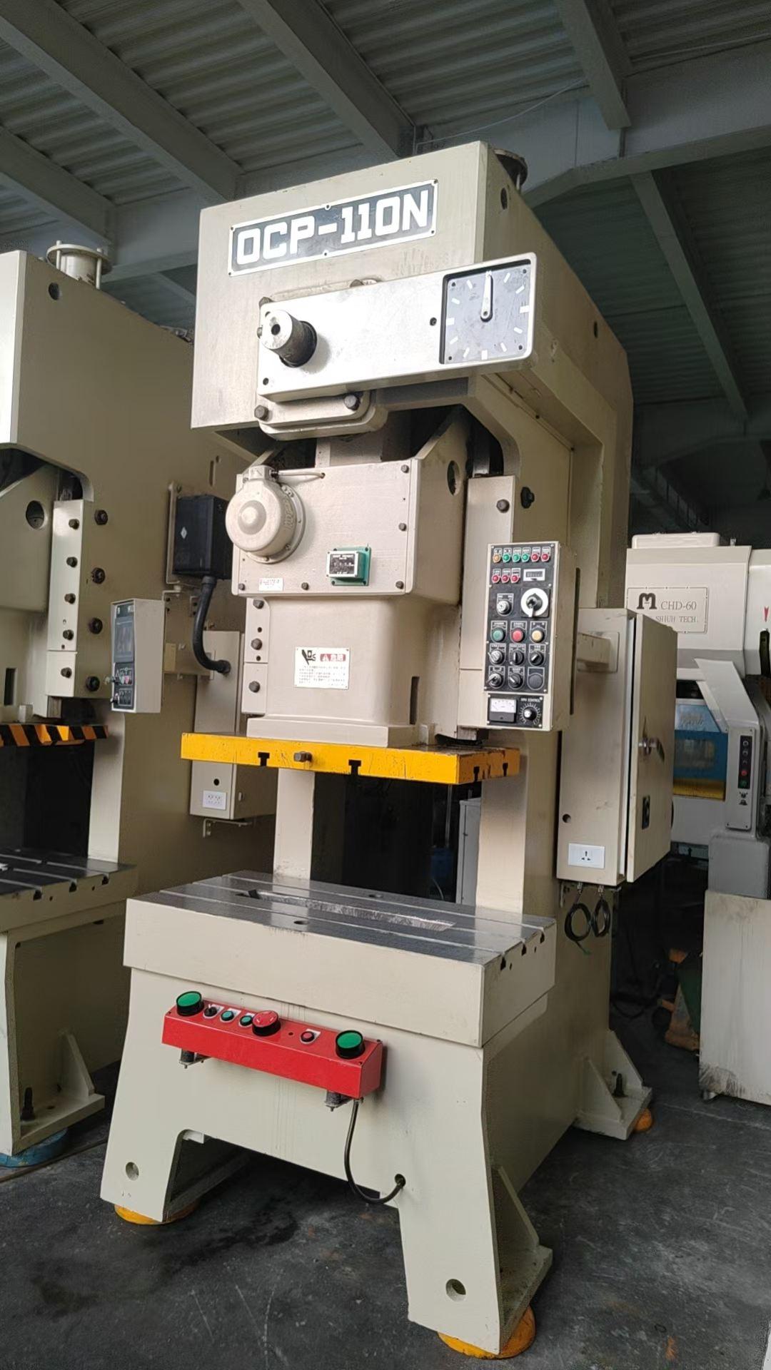 - пунш! Пунш!