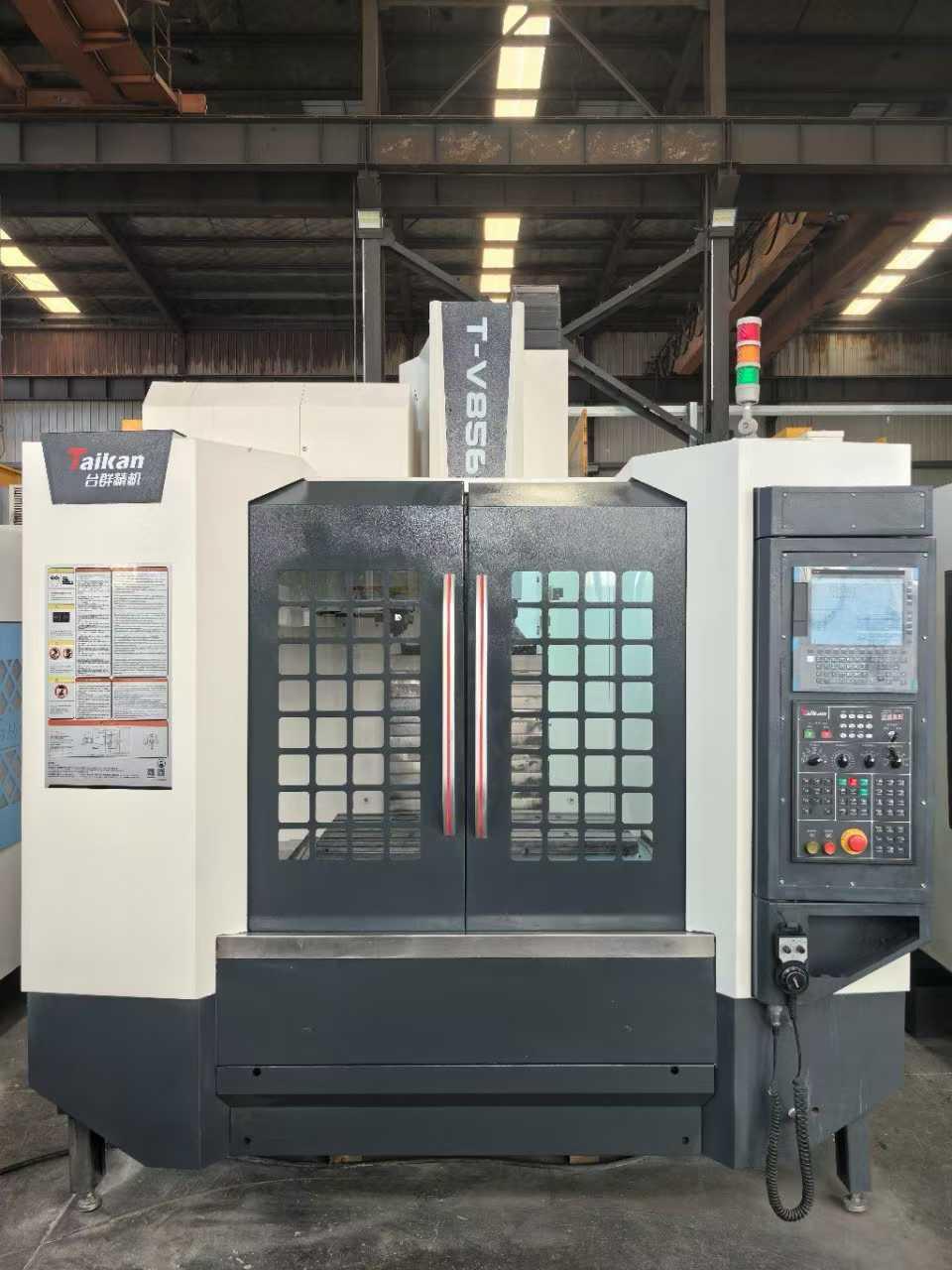 Вертикальный обрабатывающий центр