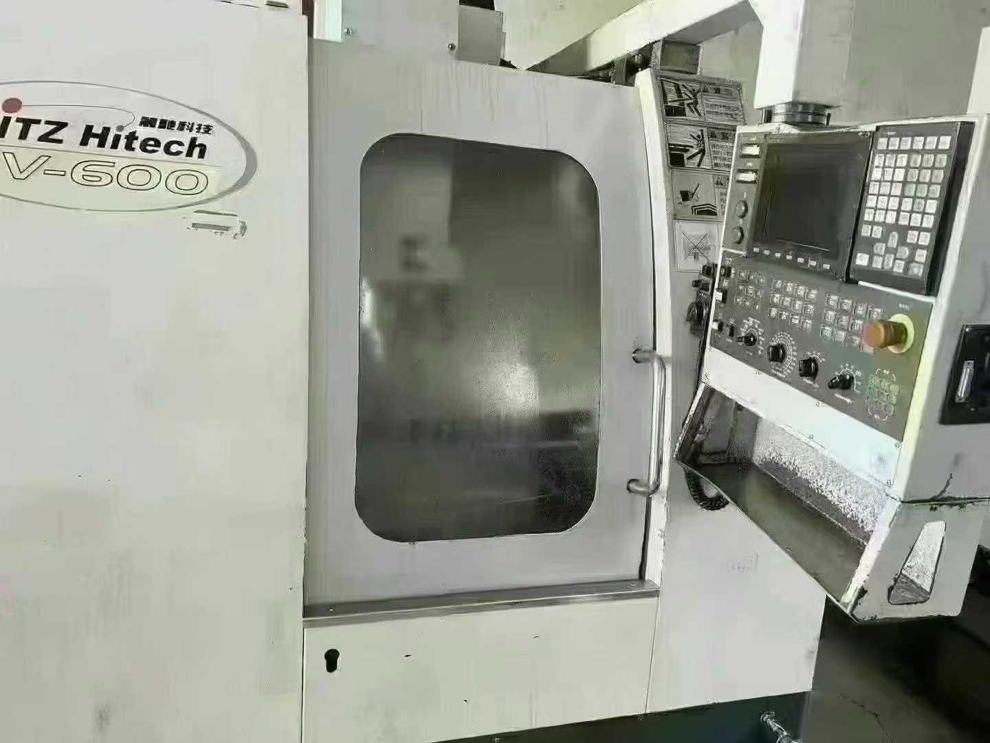 Вертикальный обрабатывающий центр