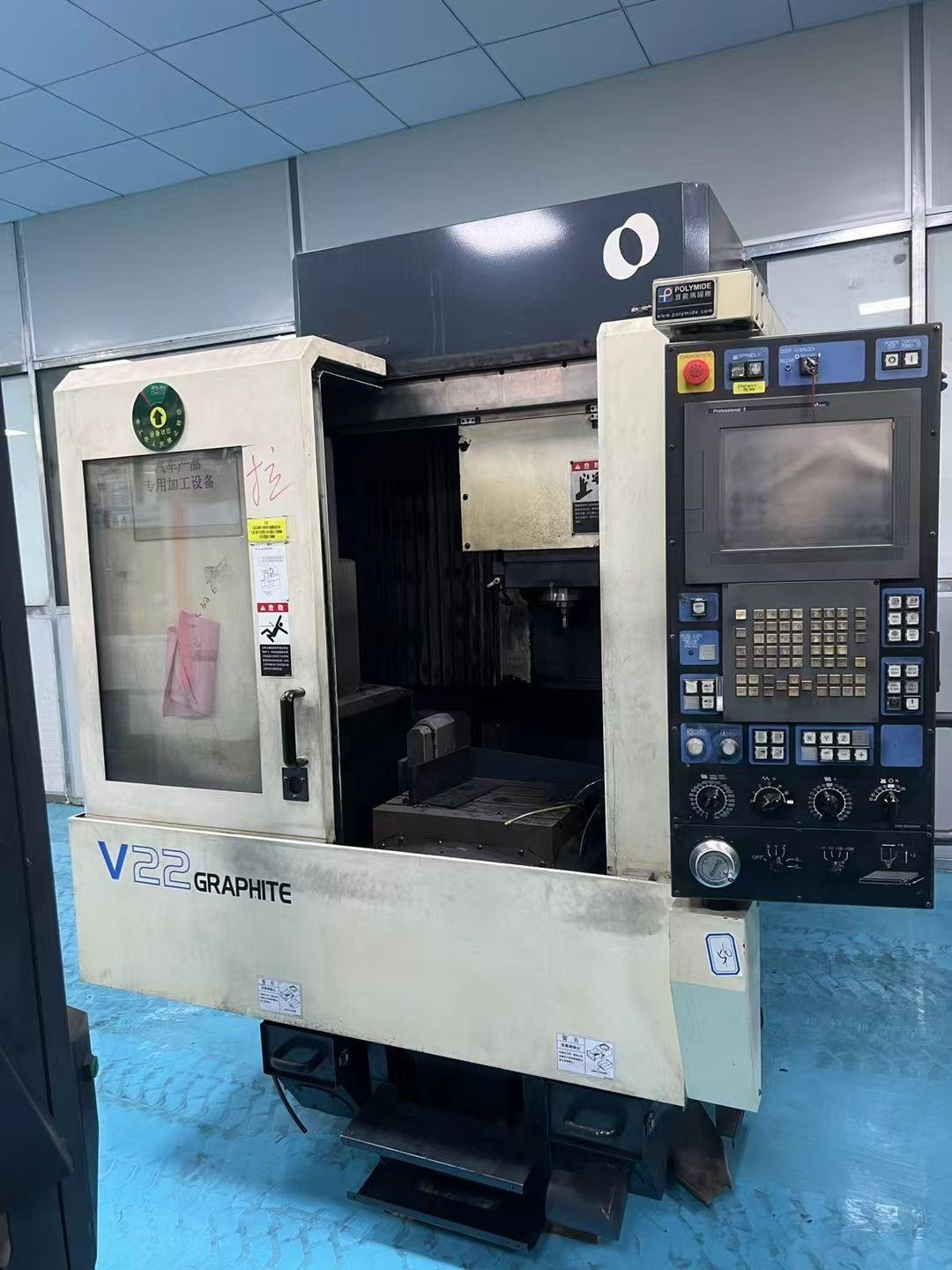 Вертикальный обрабатывающий центр