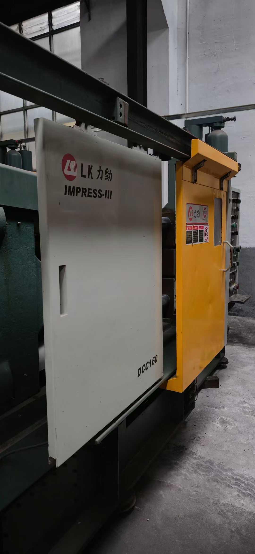 Машина для литья под давлением