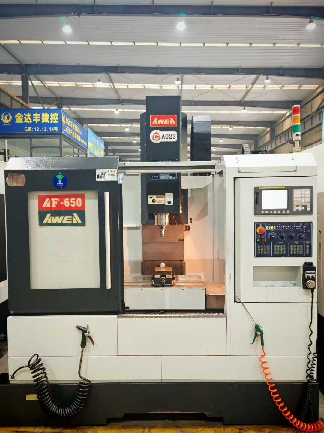 Обрабатывающий центр