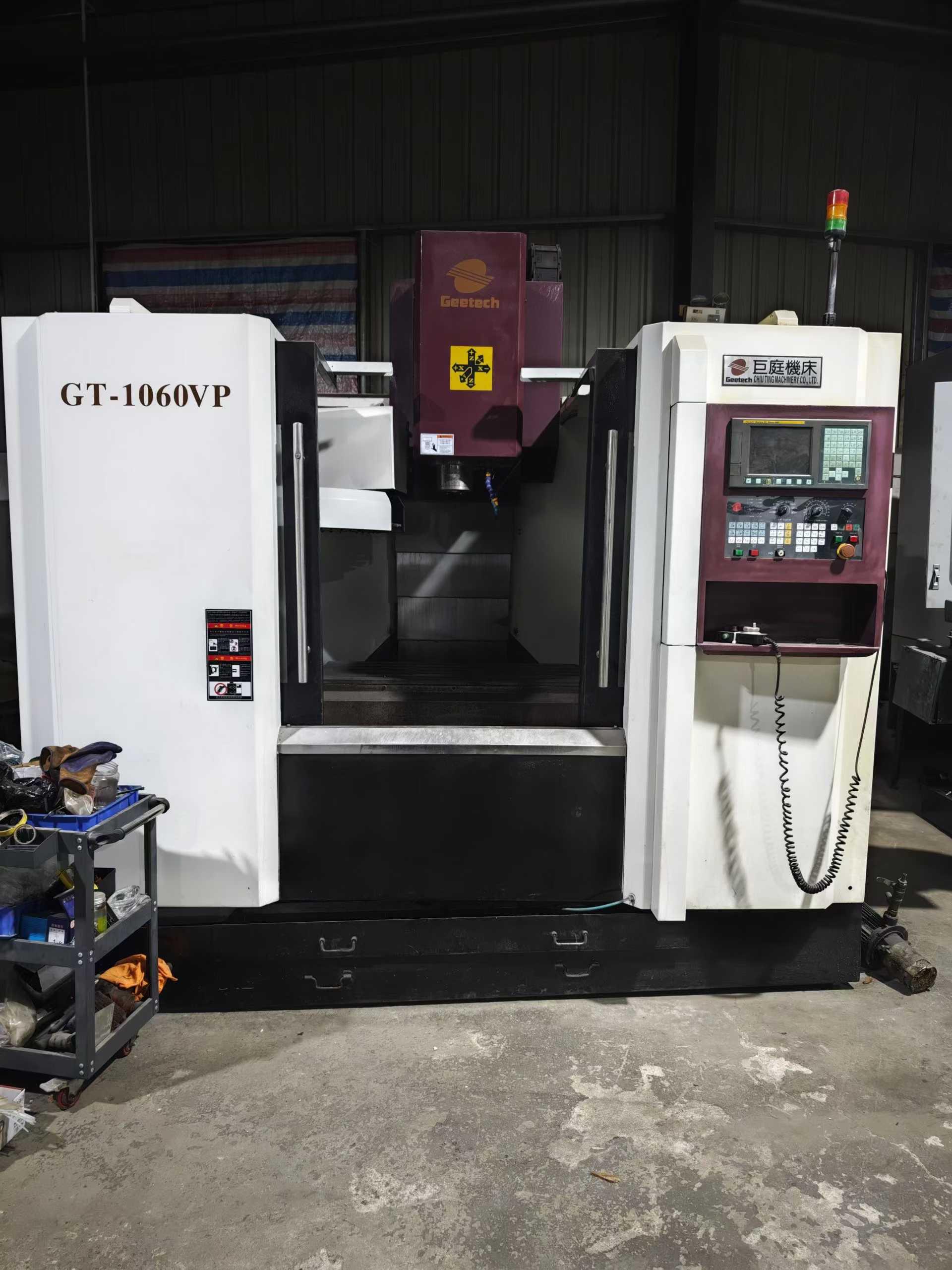 Обрабатывающий центр