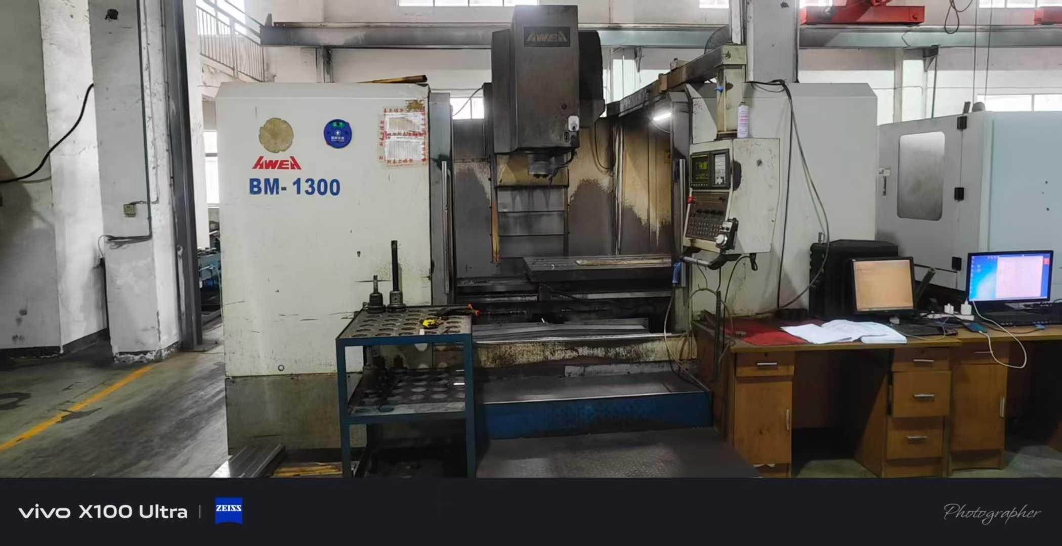 Обрабатывающий центр