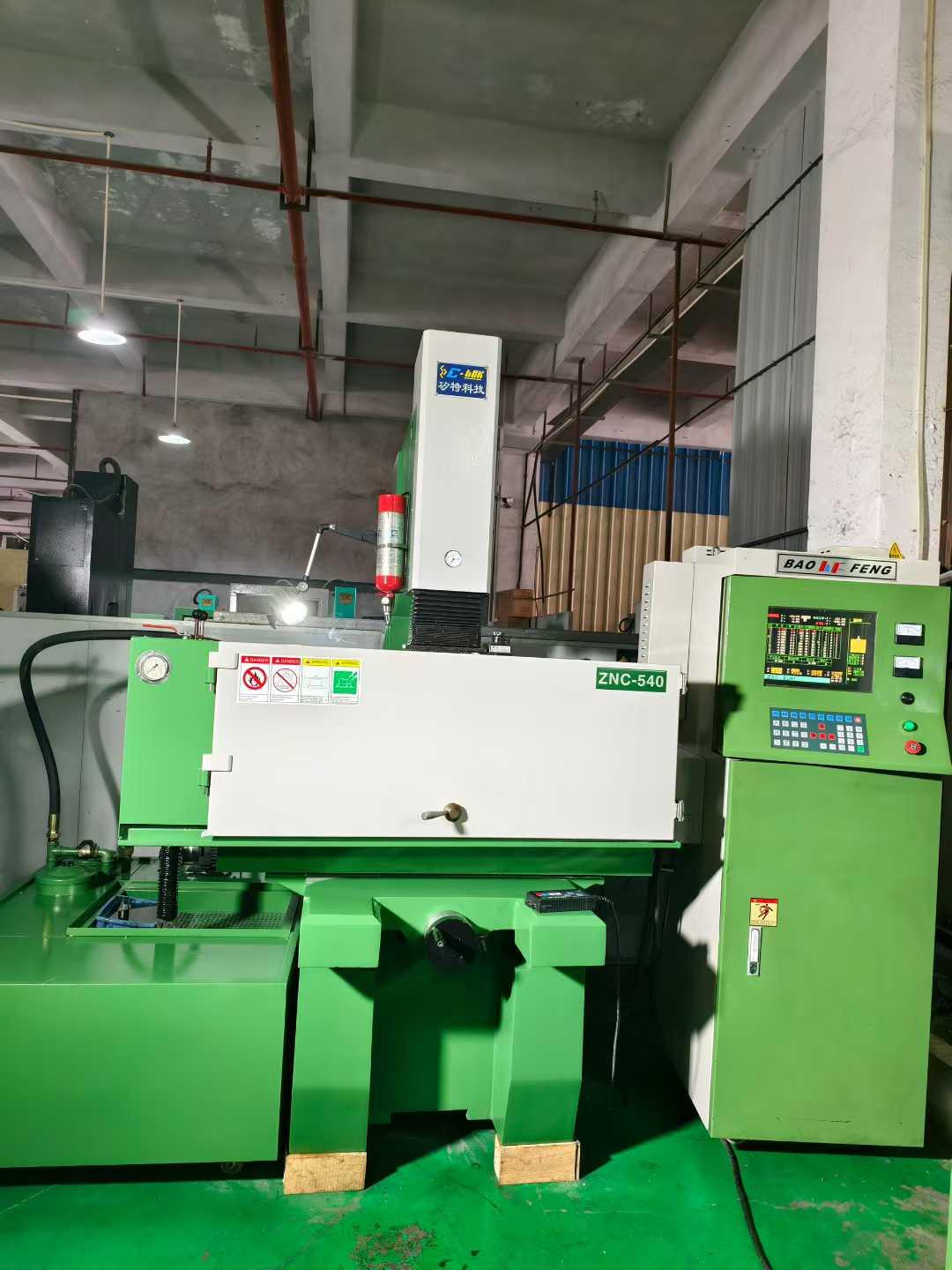 Искровое размытие (искровое размытие)