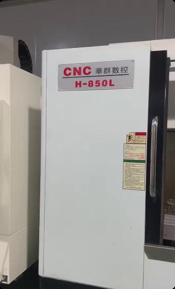 Обрабатывающий центр