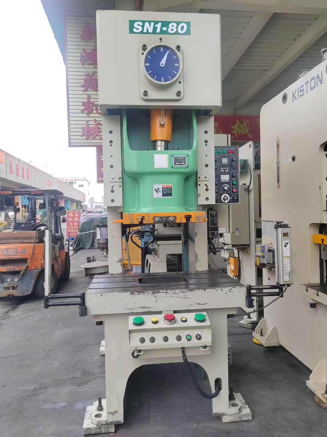 - пунш! Пунш!