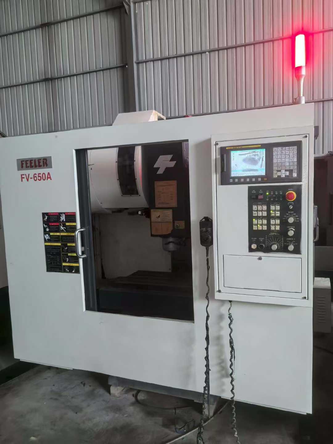 Обрабатывающий центр