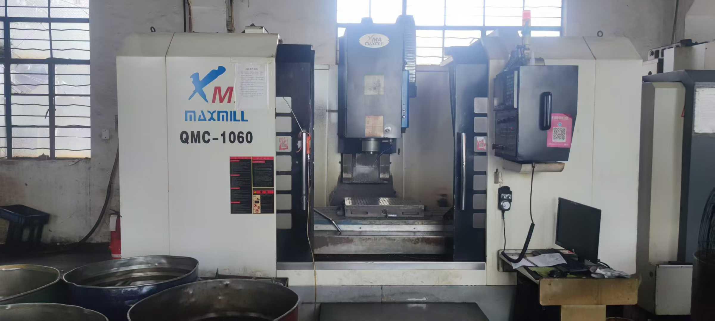 Вертикальный обрабатывающий центр