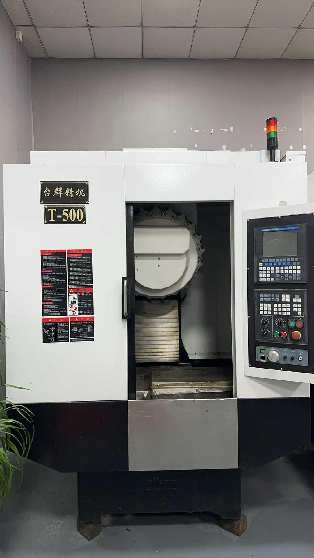 Taikan - T-500