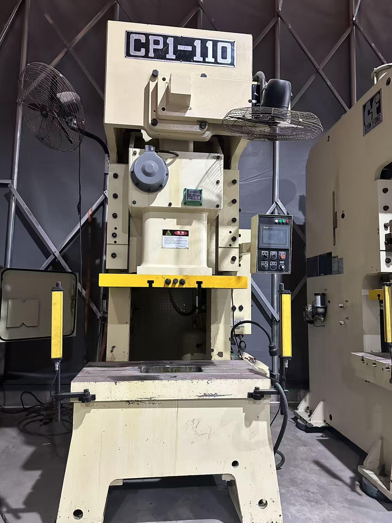 - пунш! Пунш!