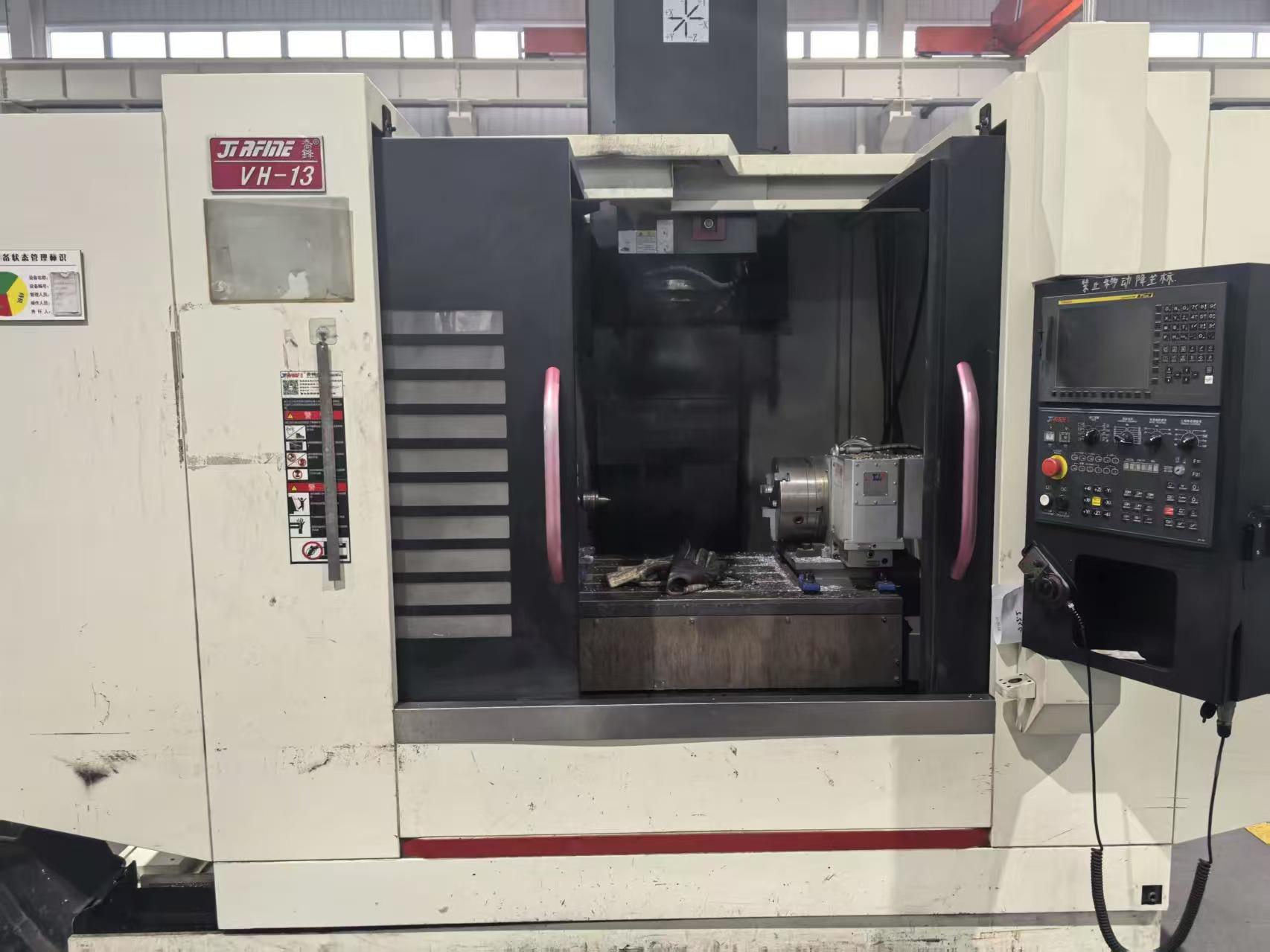 Обрабатывающий центр