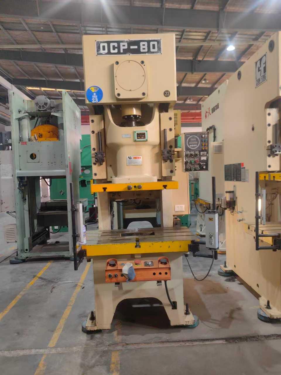 - пунш! Пунш!