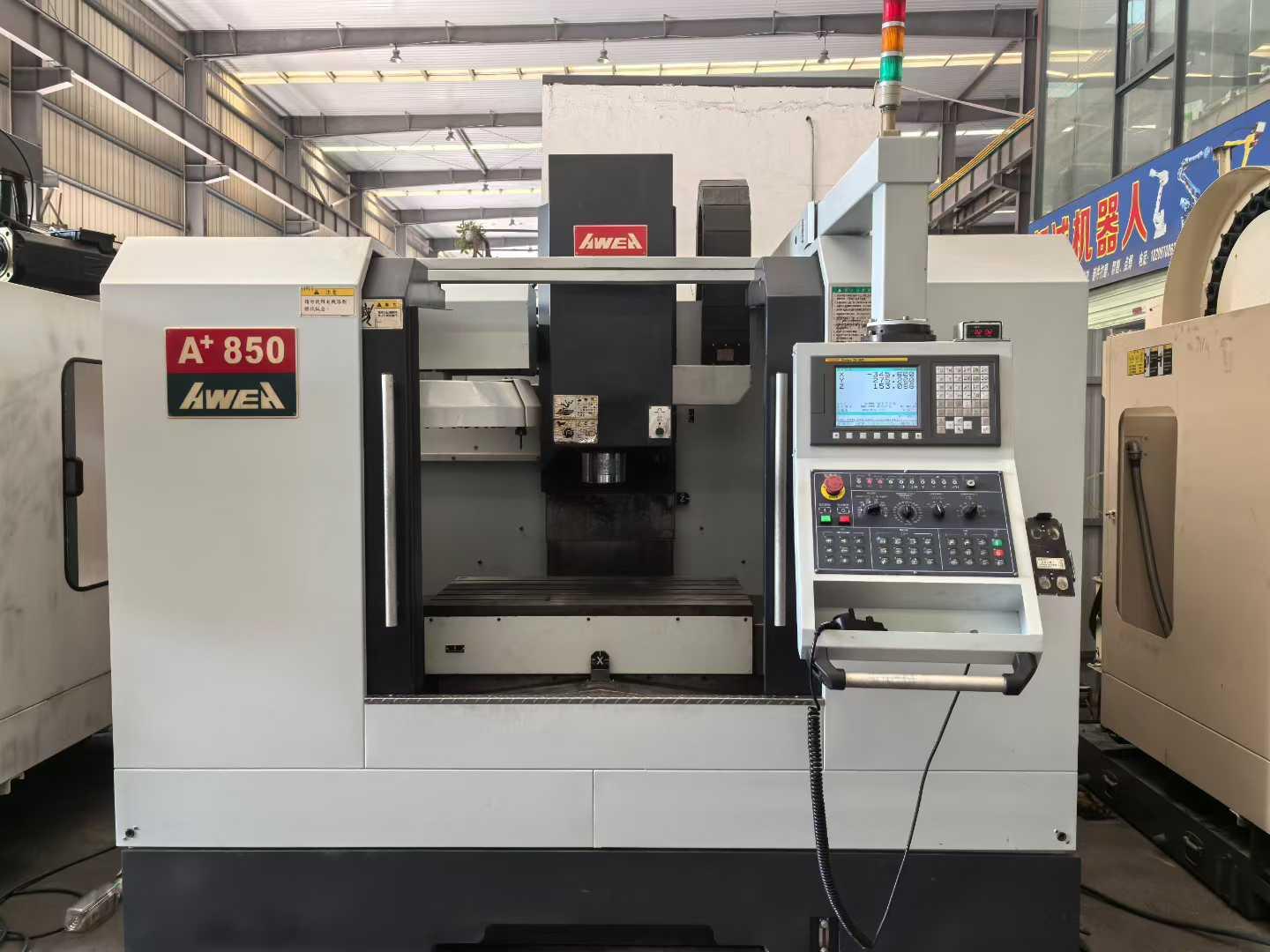 Вертикальный обрабатывающий центр