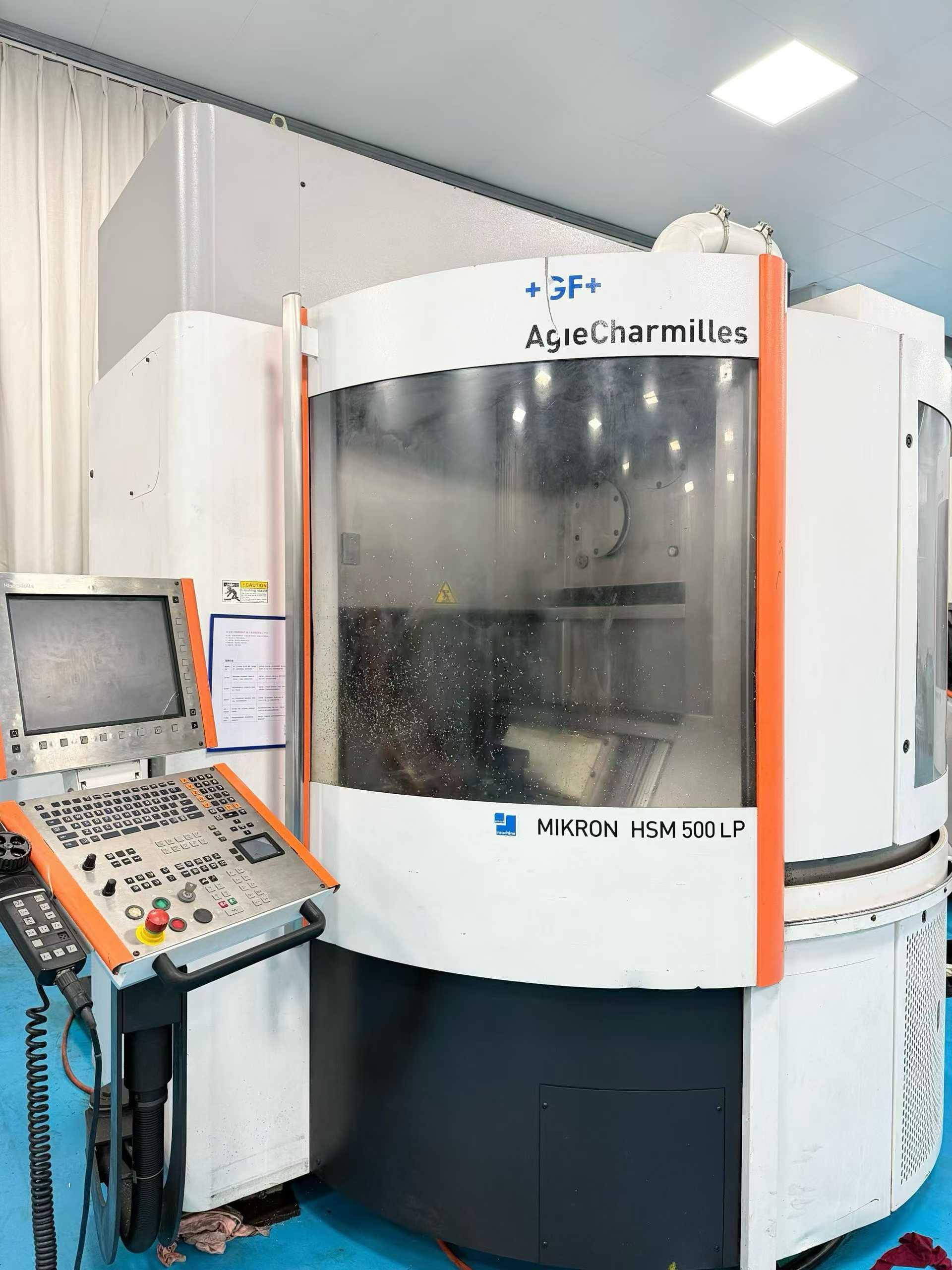 Высокоскоростной обрабатывающий центр