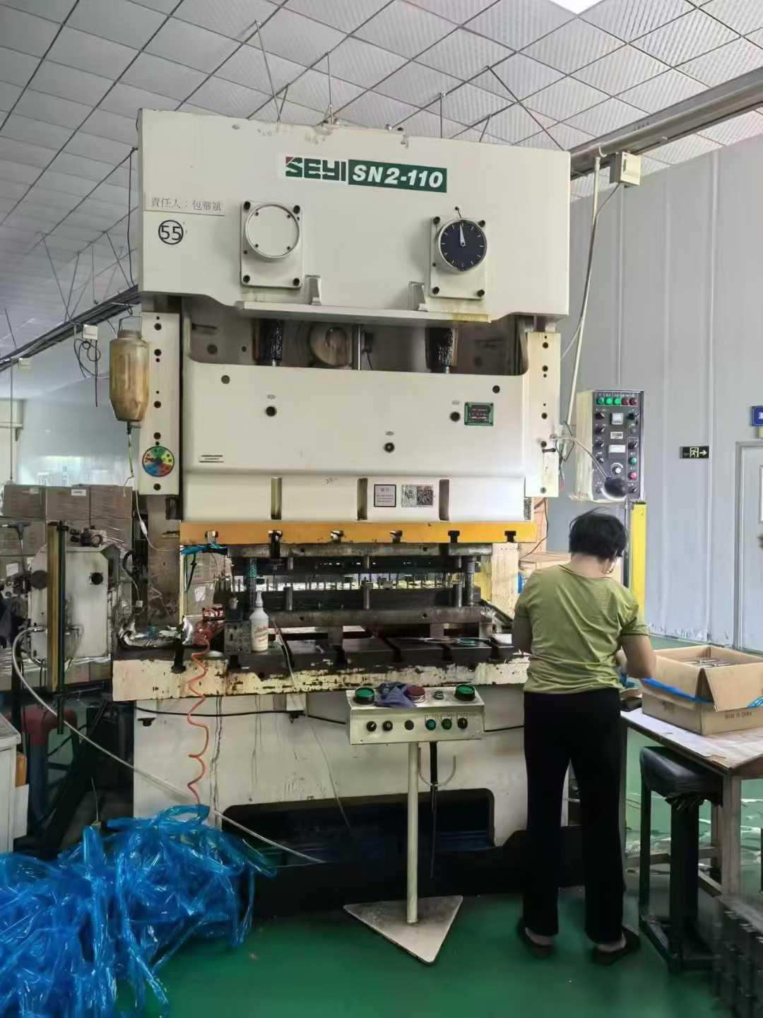 - пунш! Пунш!