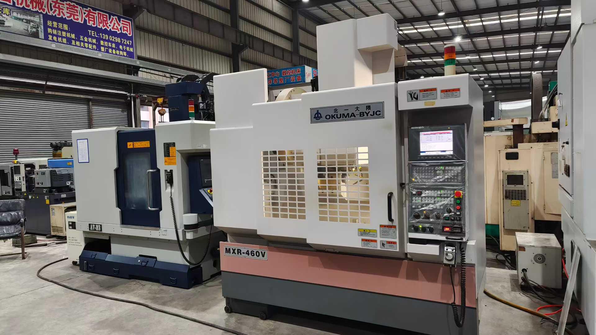 Вертикальный обрабатывающий центр