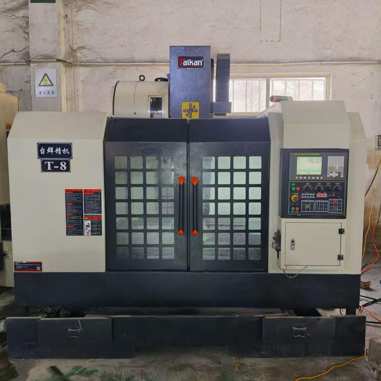 Вертикальный обрабатывающий центр