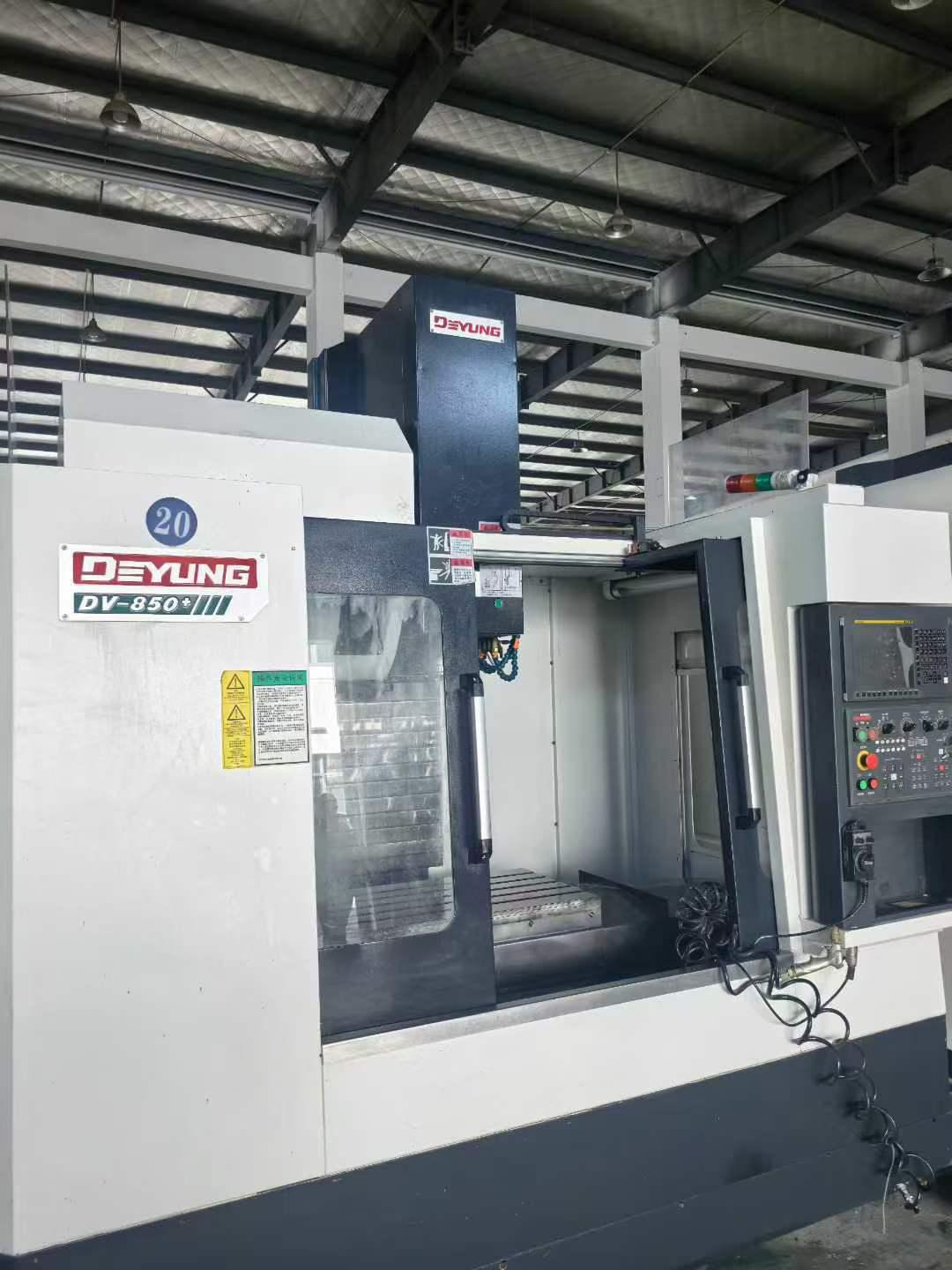 Вертикальный обрабатывающий центр