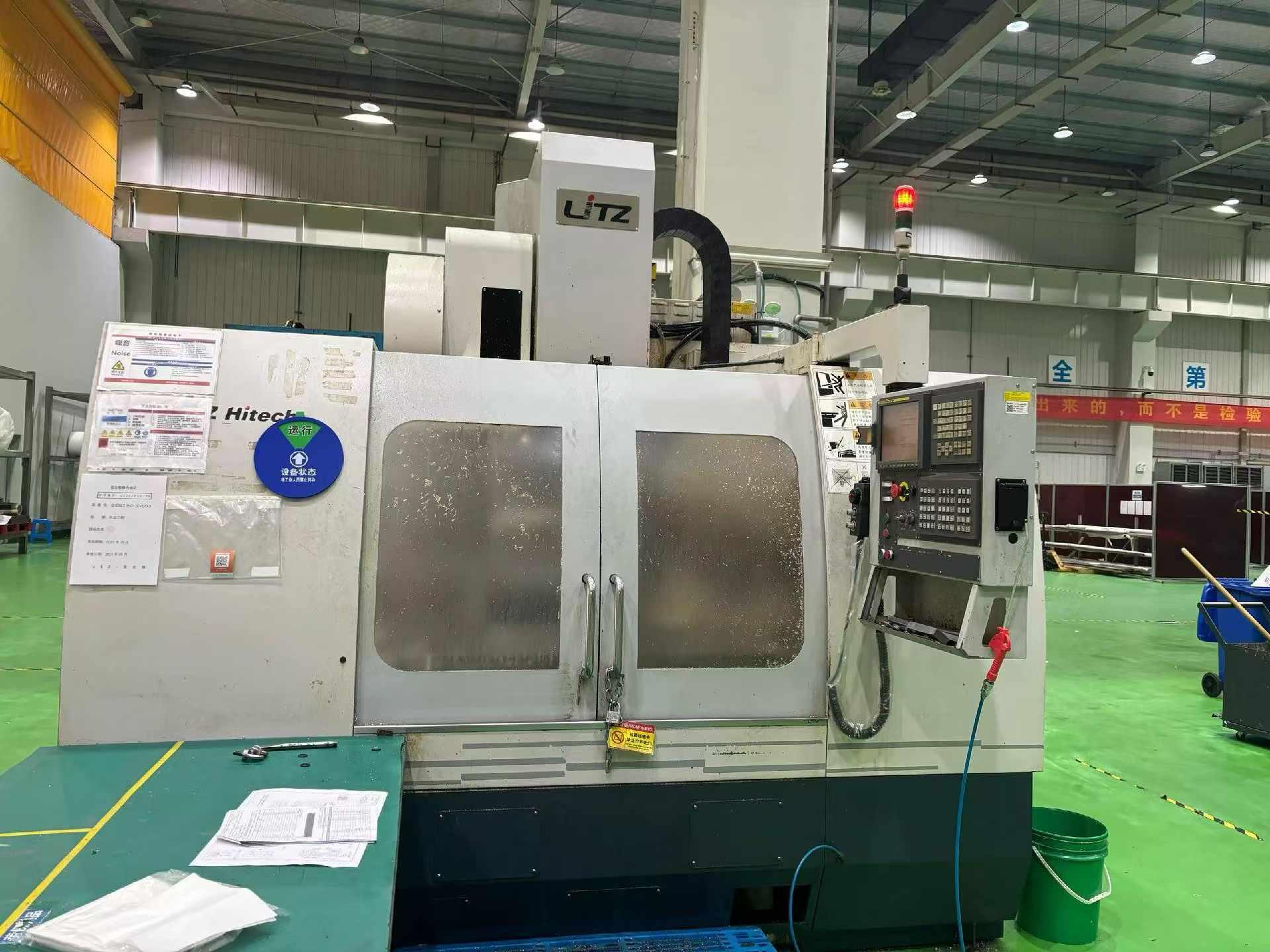 Обрабатывающий центр