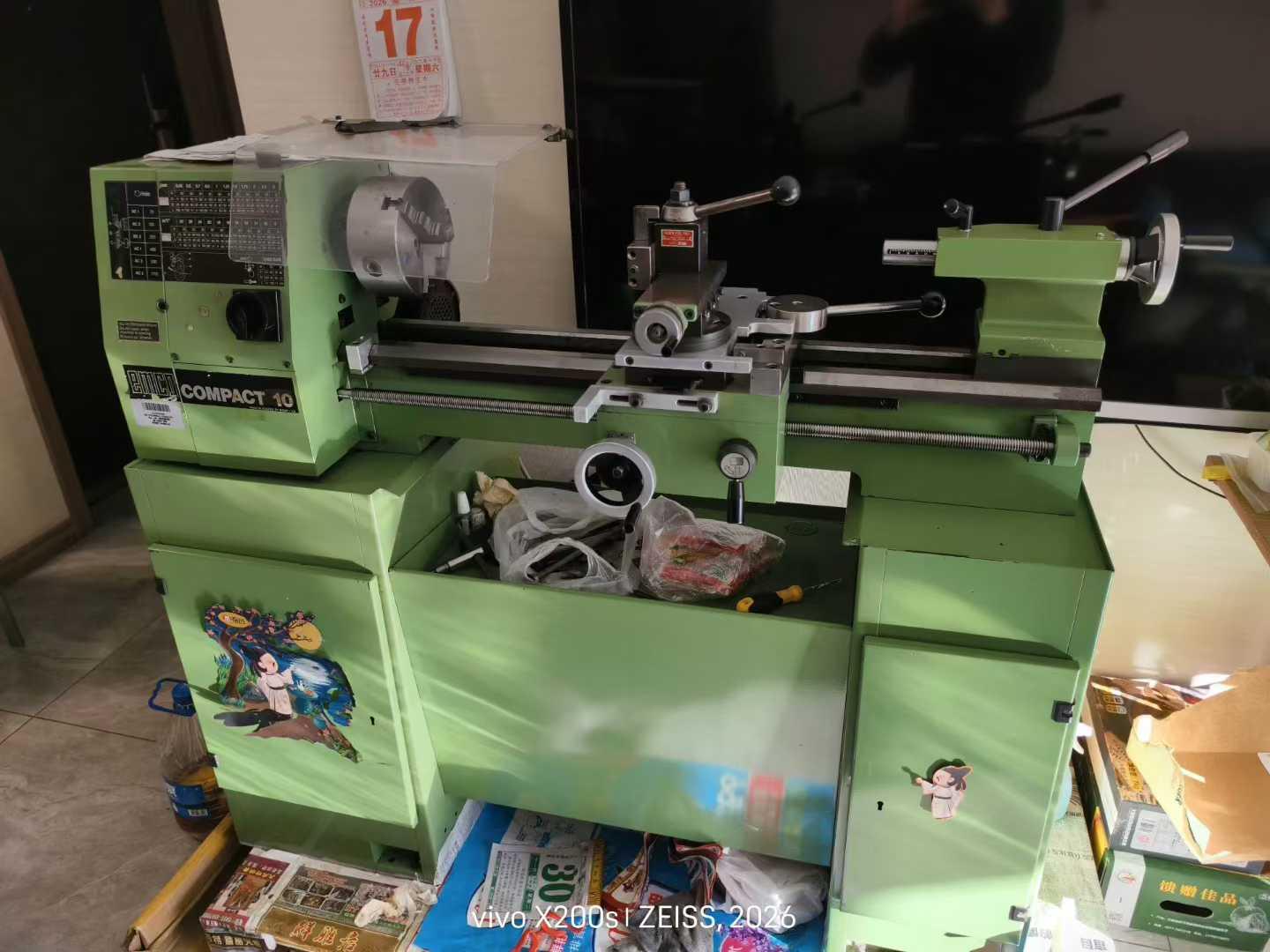 Токарный станок с чпу