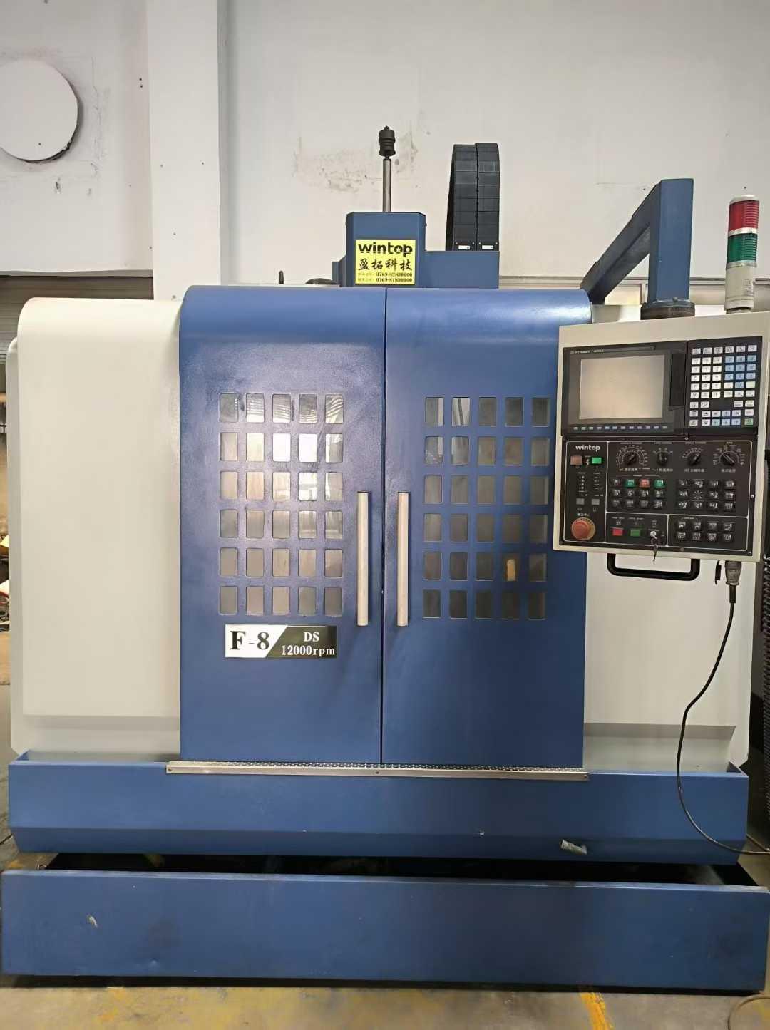 Обрабатывающий центр