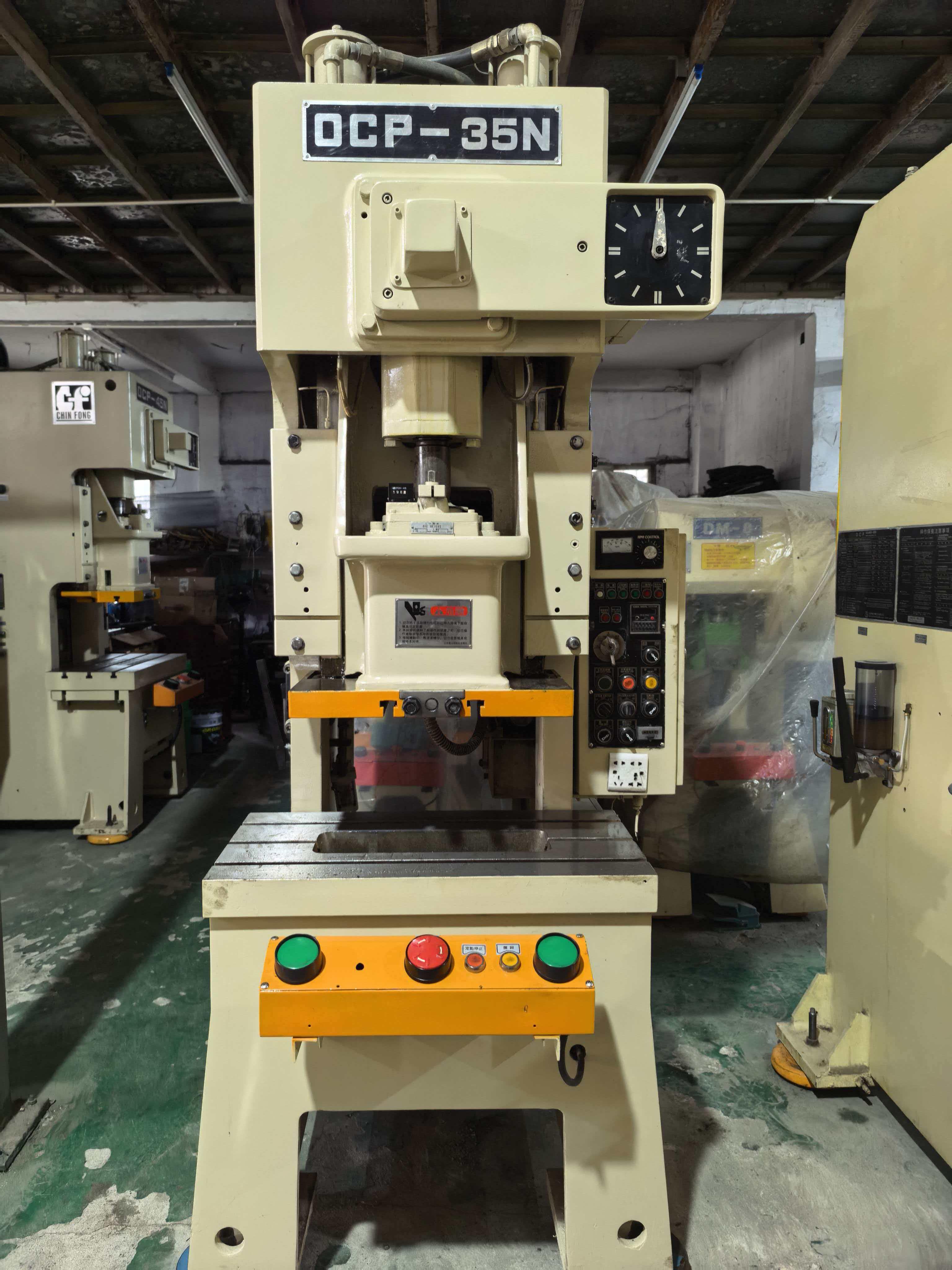 - пунш! Пунш!