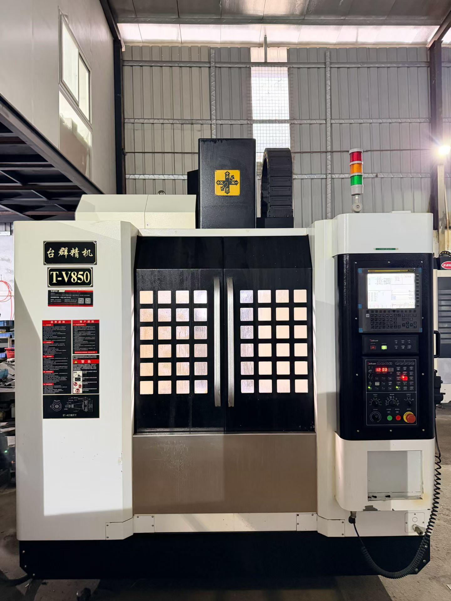 Обрабатывающий центр