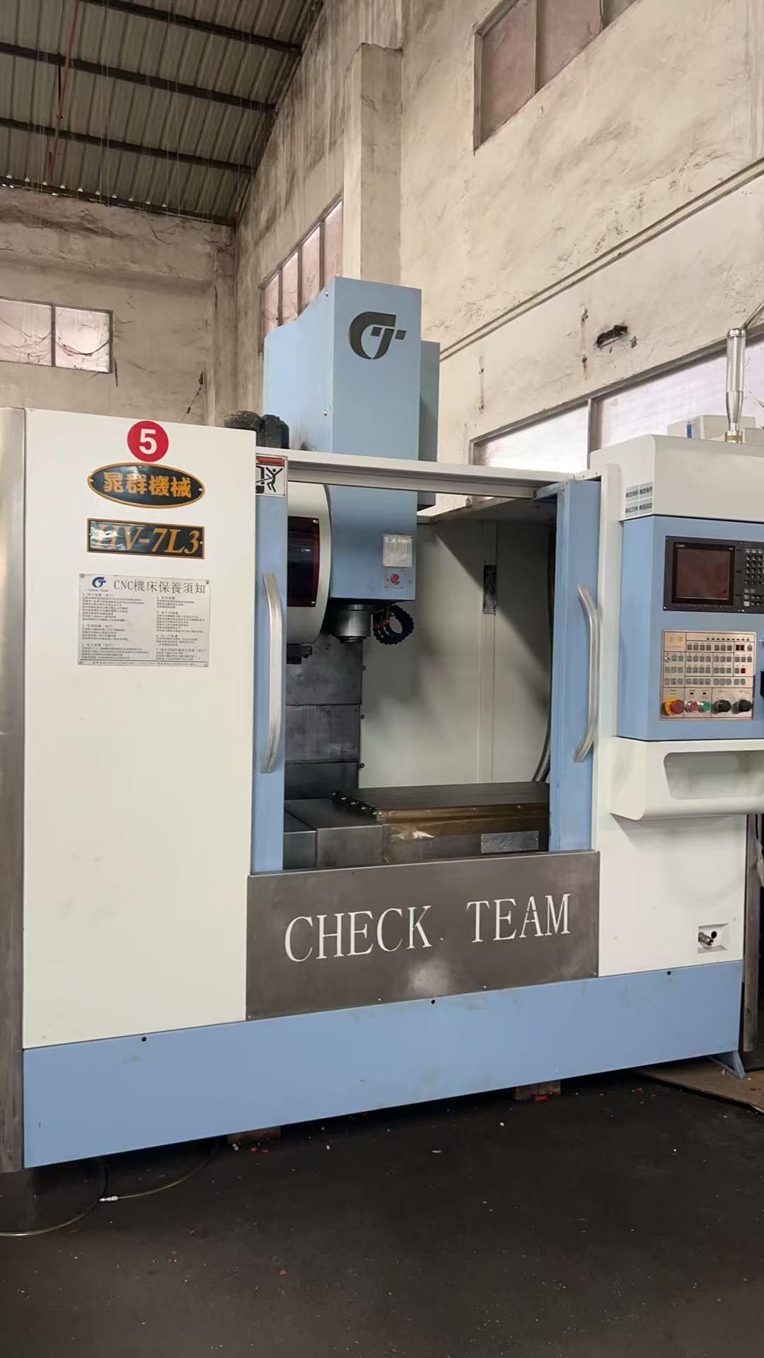 Вертикальный обрабатывающий центр