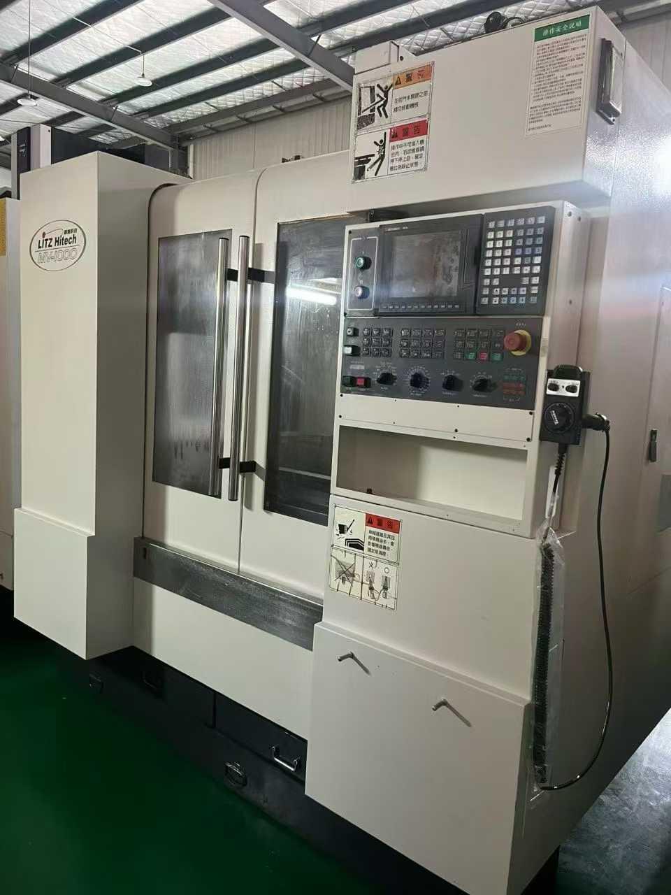 Вертикальный обрабатывающий центр