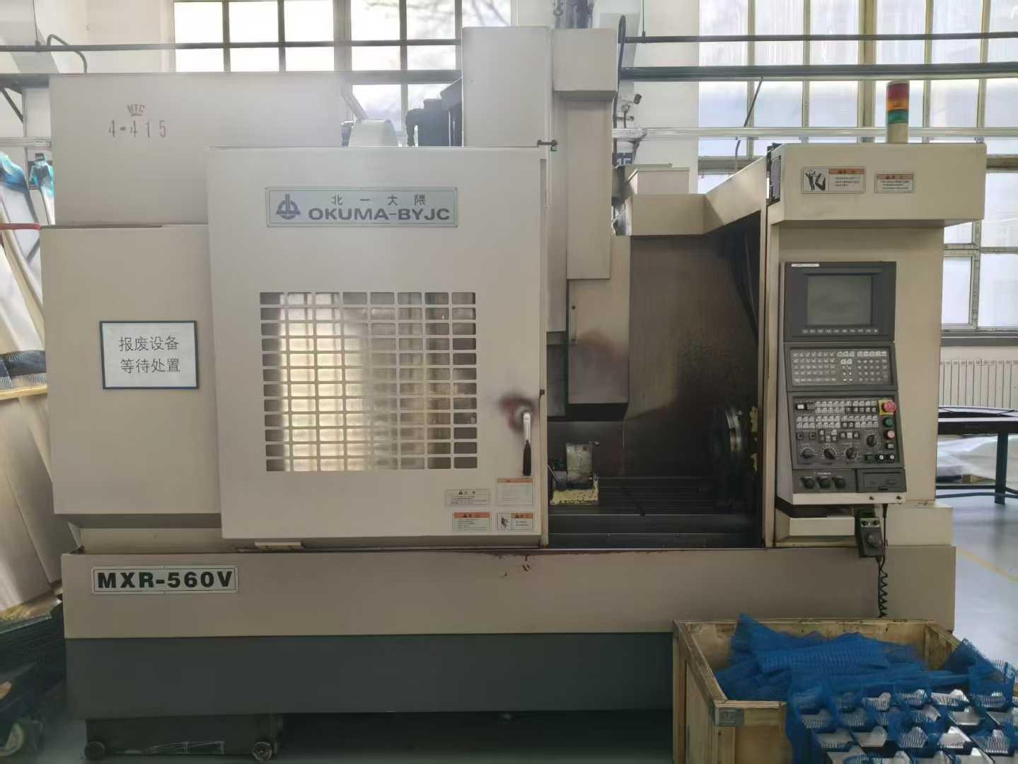 Вертикальный обрабатывающий центр