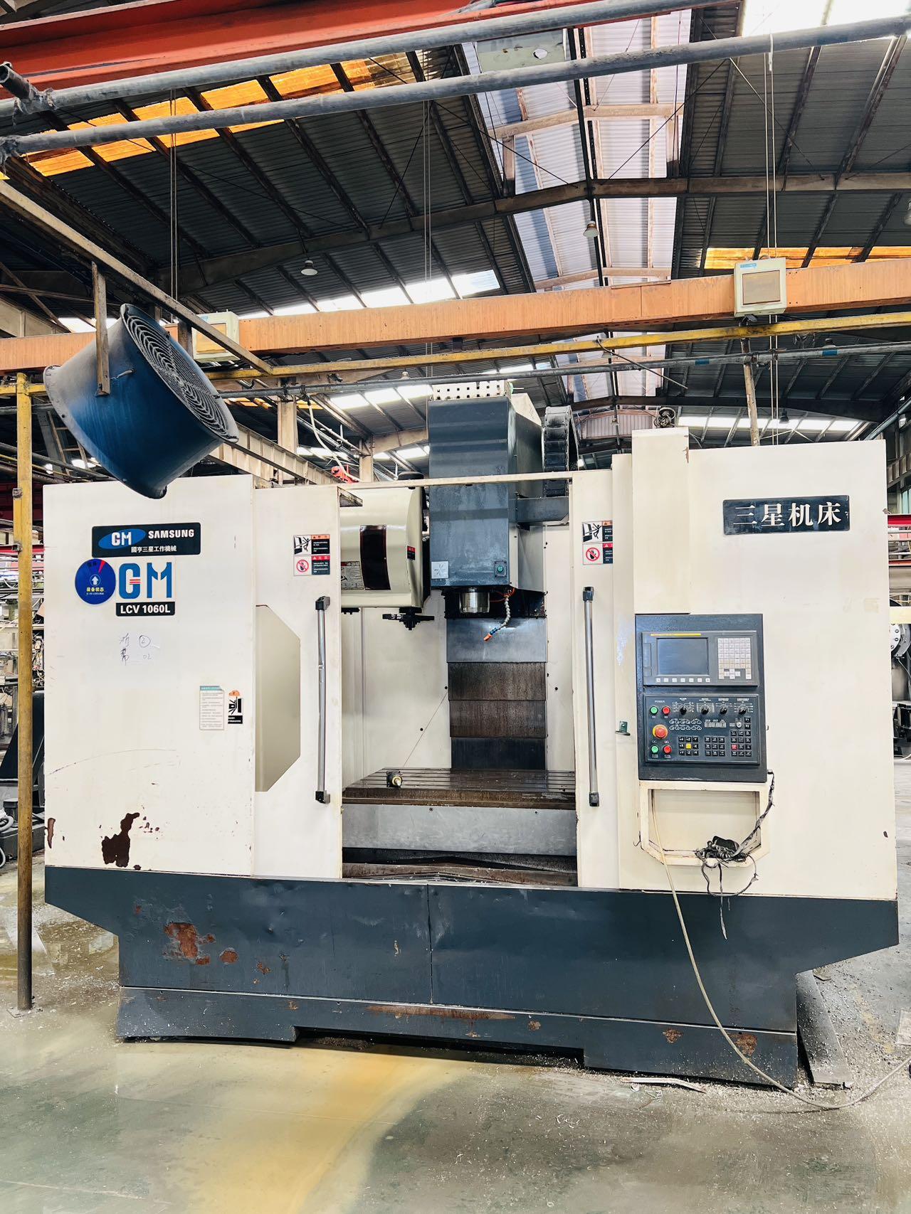 Вертикальный обрабатывающий центр