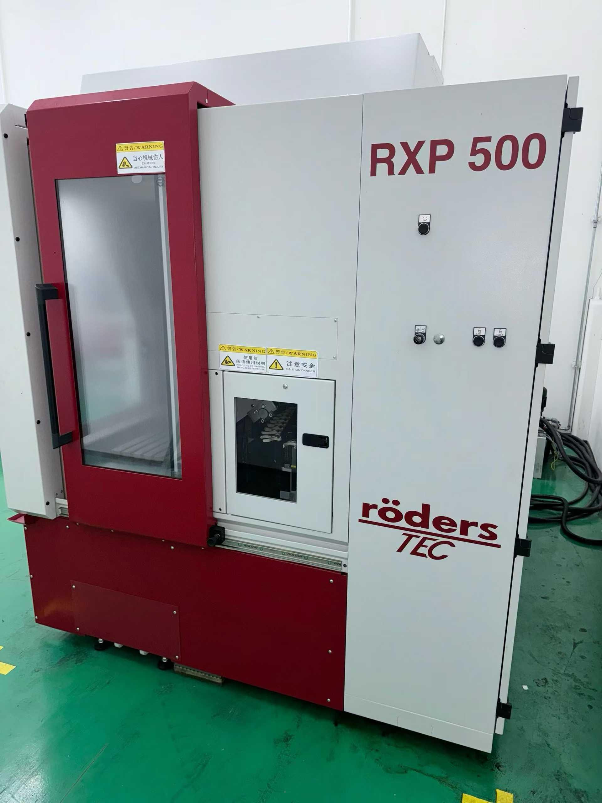 Высокоскоростной обрабатывающий центр