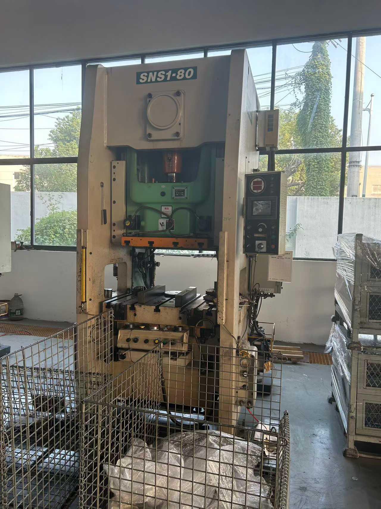 - пунш! Пунш!