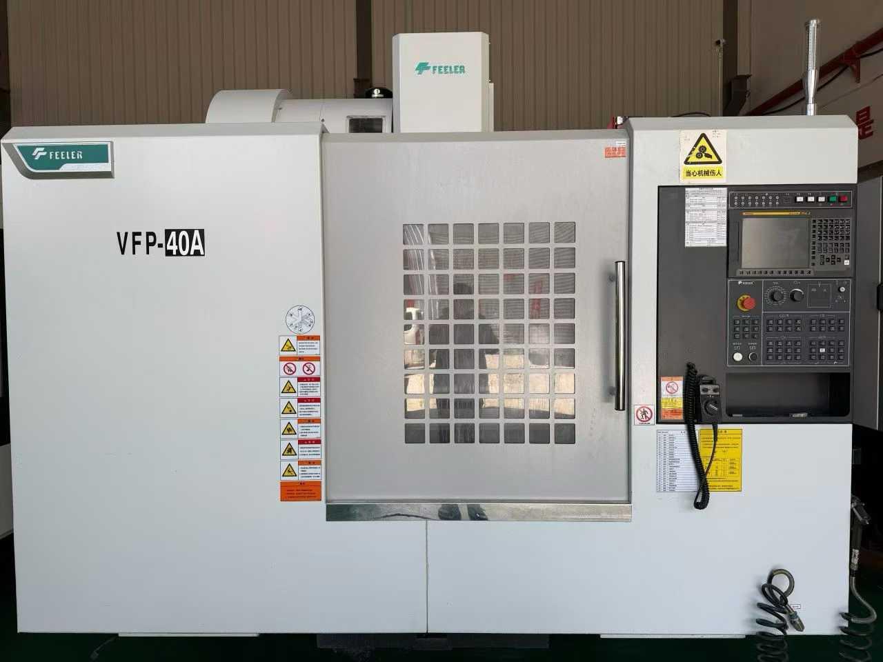 Вертикальный обрабатывающий центр