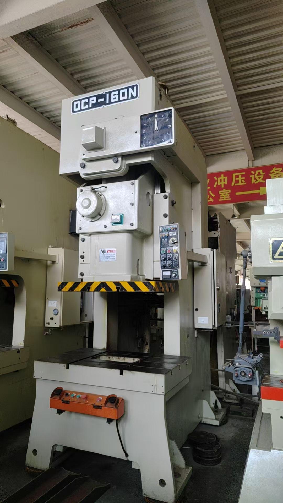 - пунш! Пунш!