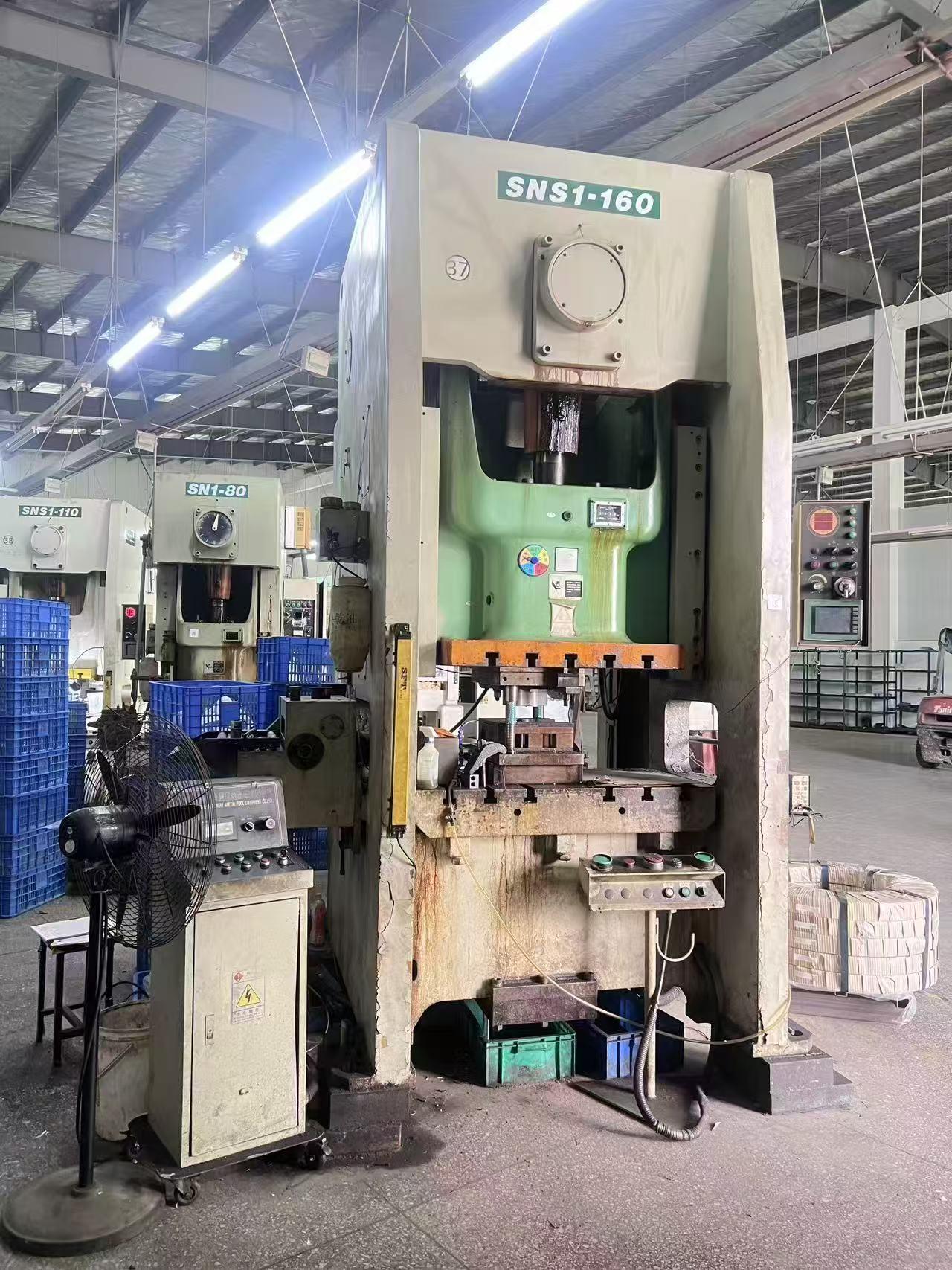 - пунш! Пунш!