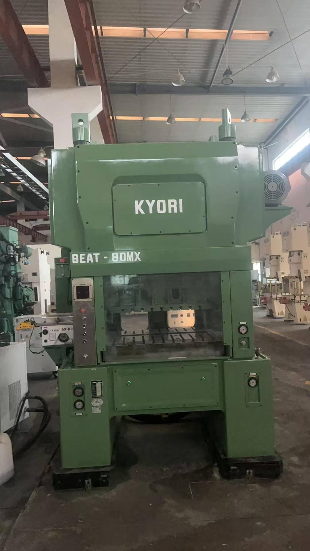 Высокоскоростной удар