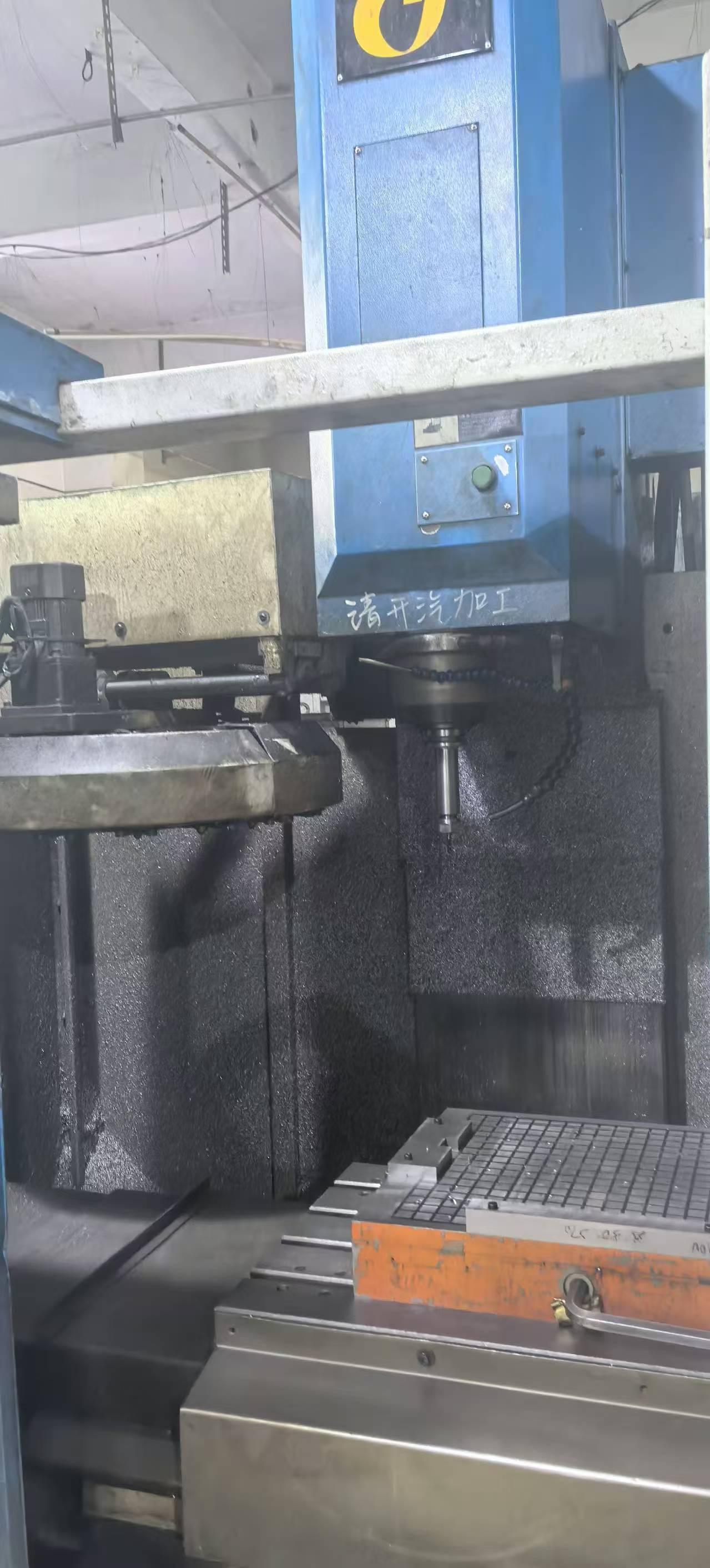 Обрабатывающий центр