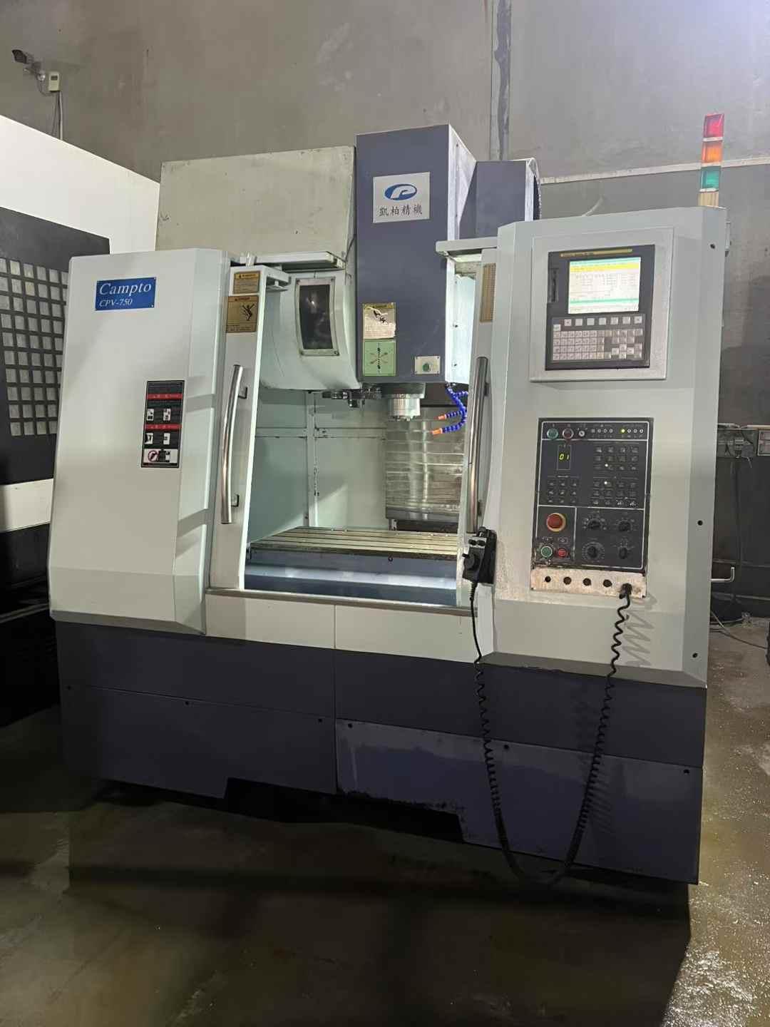 Вертикальный обрабатывающий центр