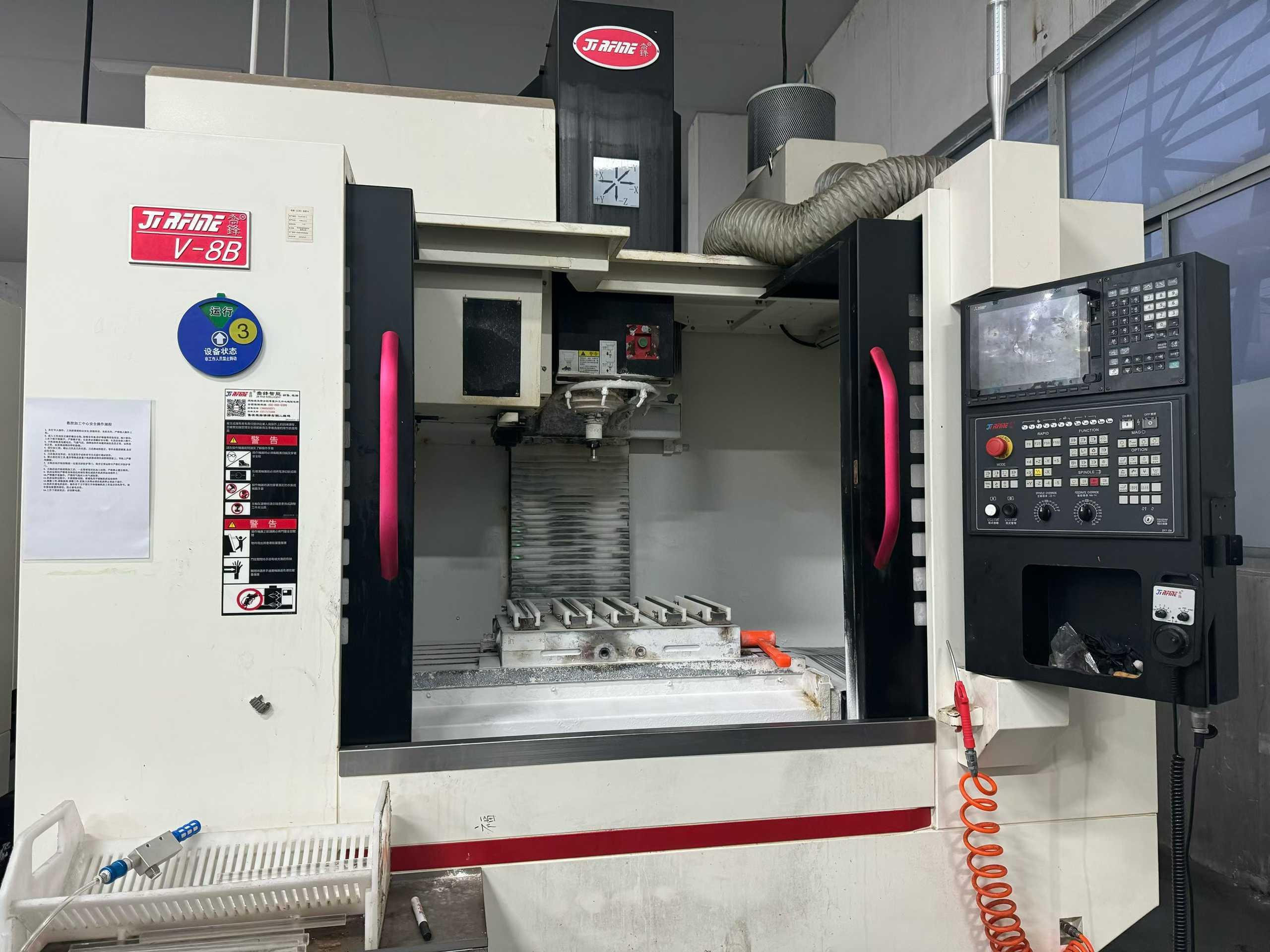 Вертикальный обрабатывающий центр