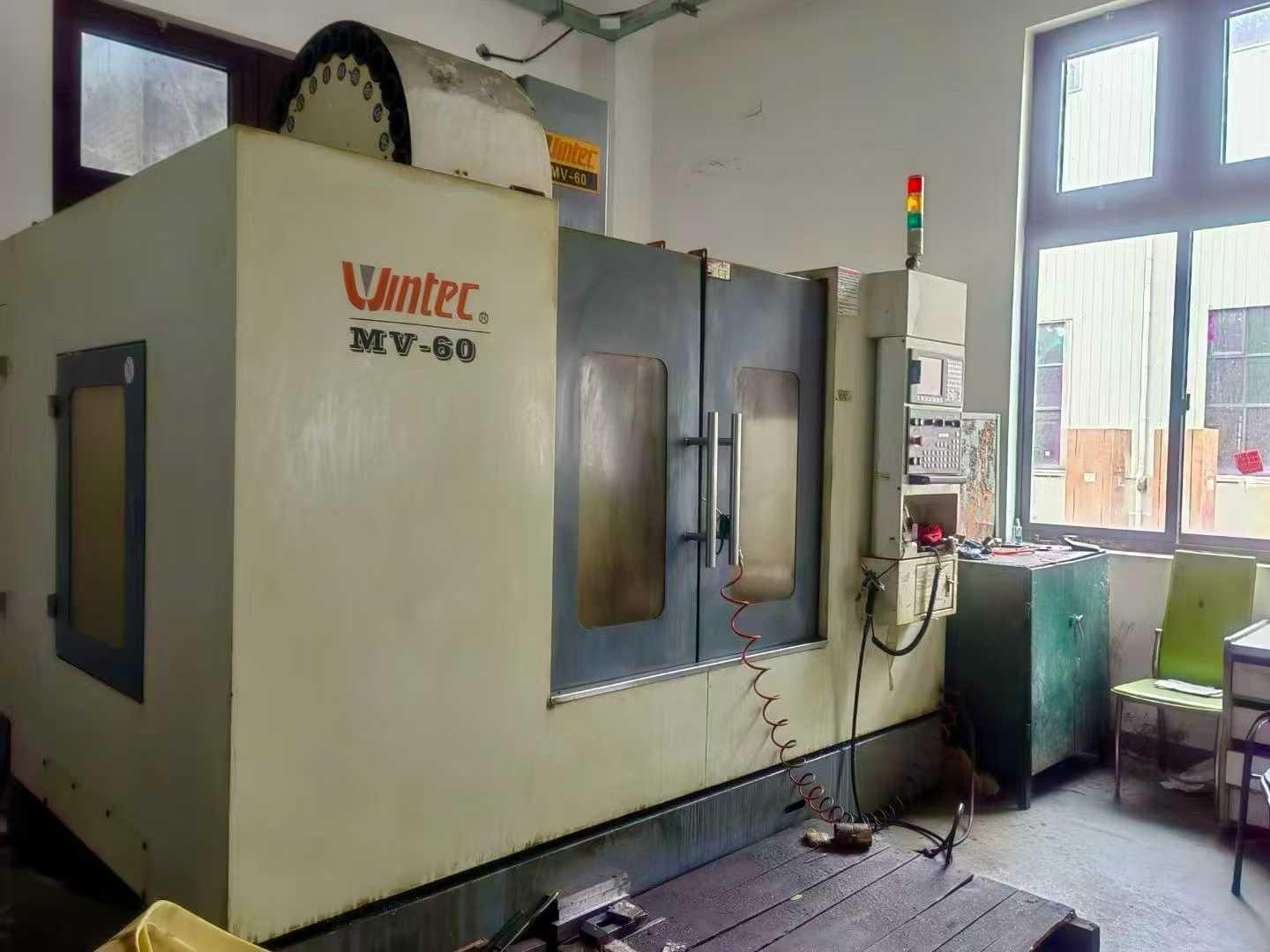 Обрабатывающий центр